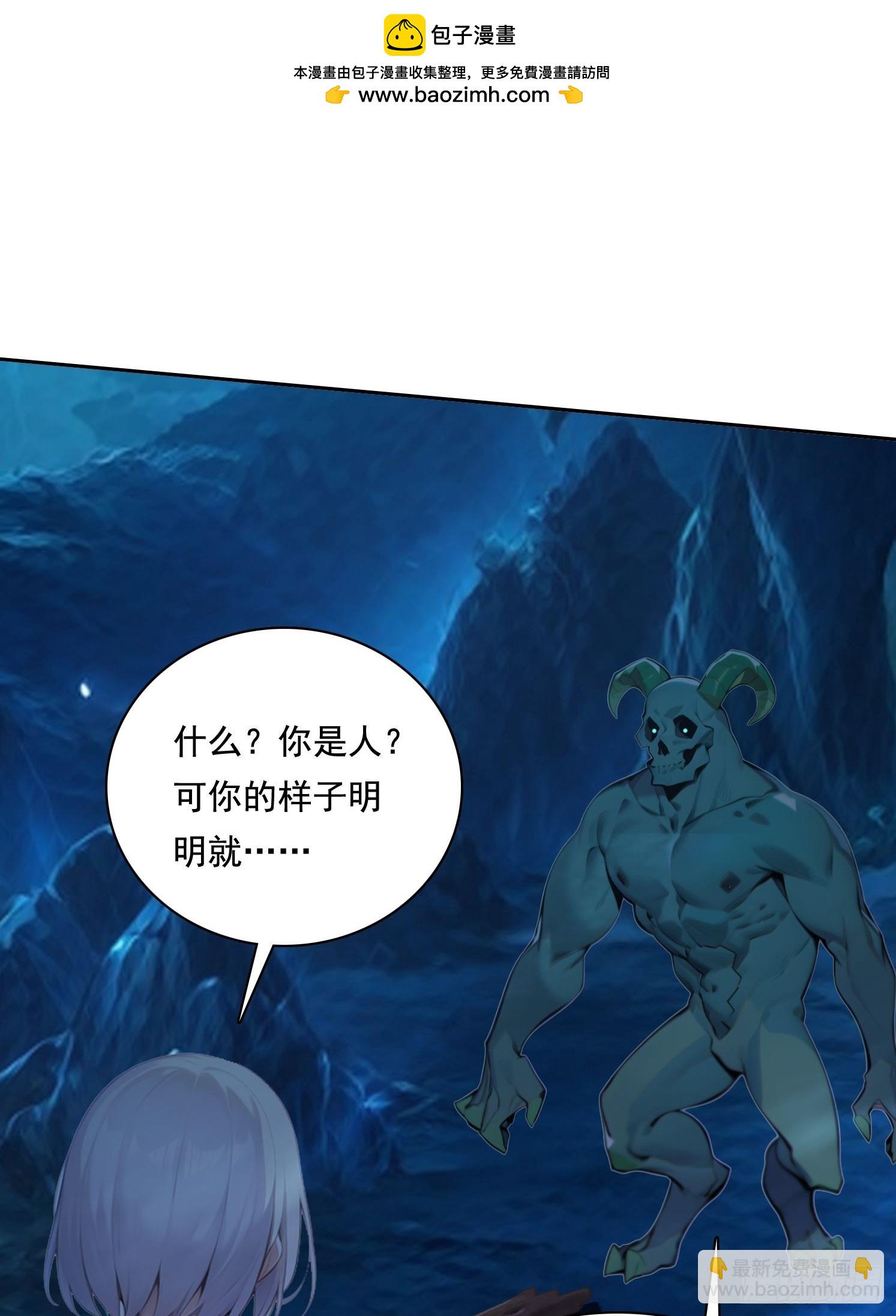 我在異族開後宮 - 135 畸形(1/2) - 5