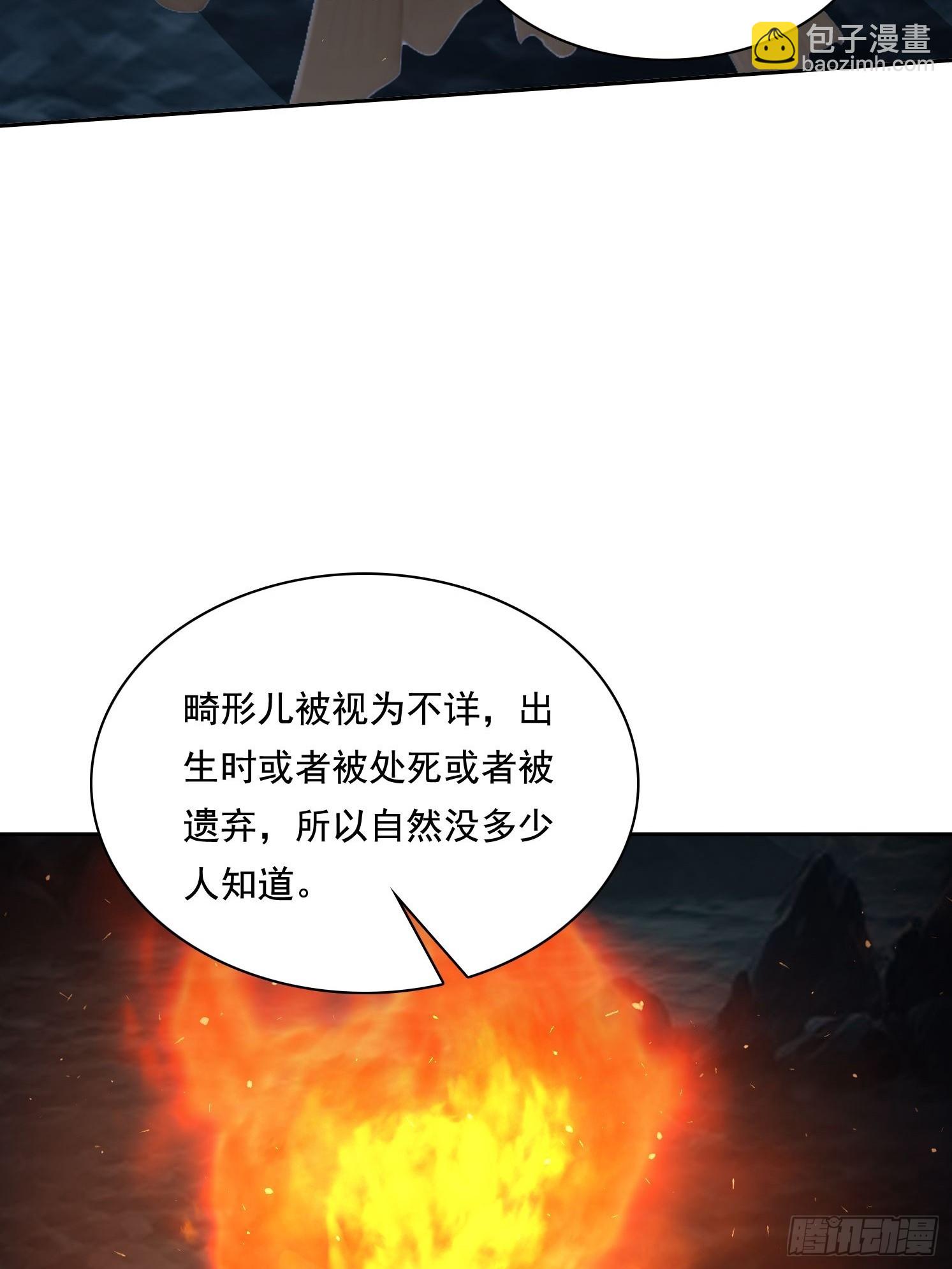 我在異族開後宮 - 135 畸形(1/2) - 1