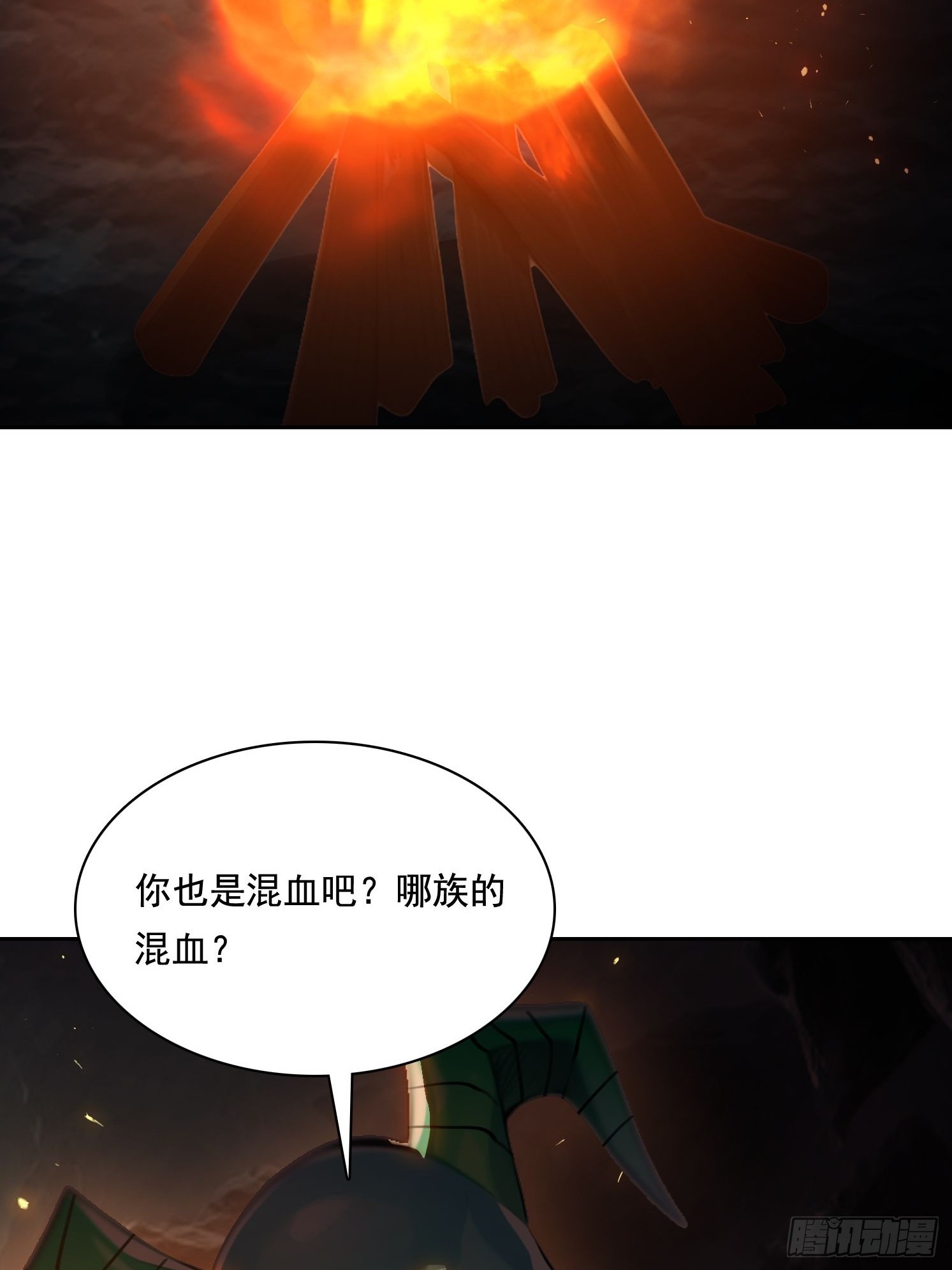 我在異族開後宮 - 135 畸形(1/2) - 2