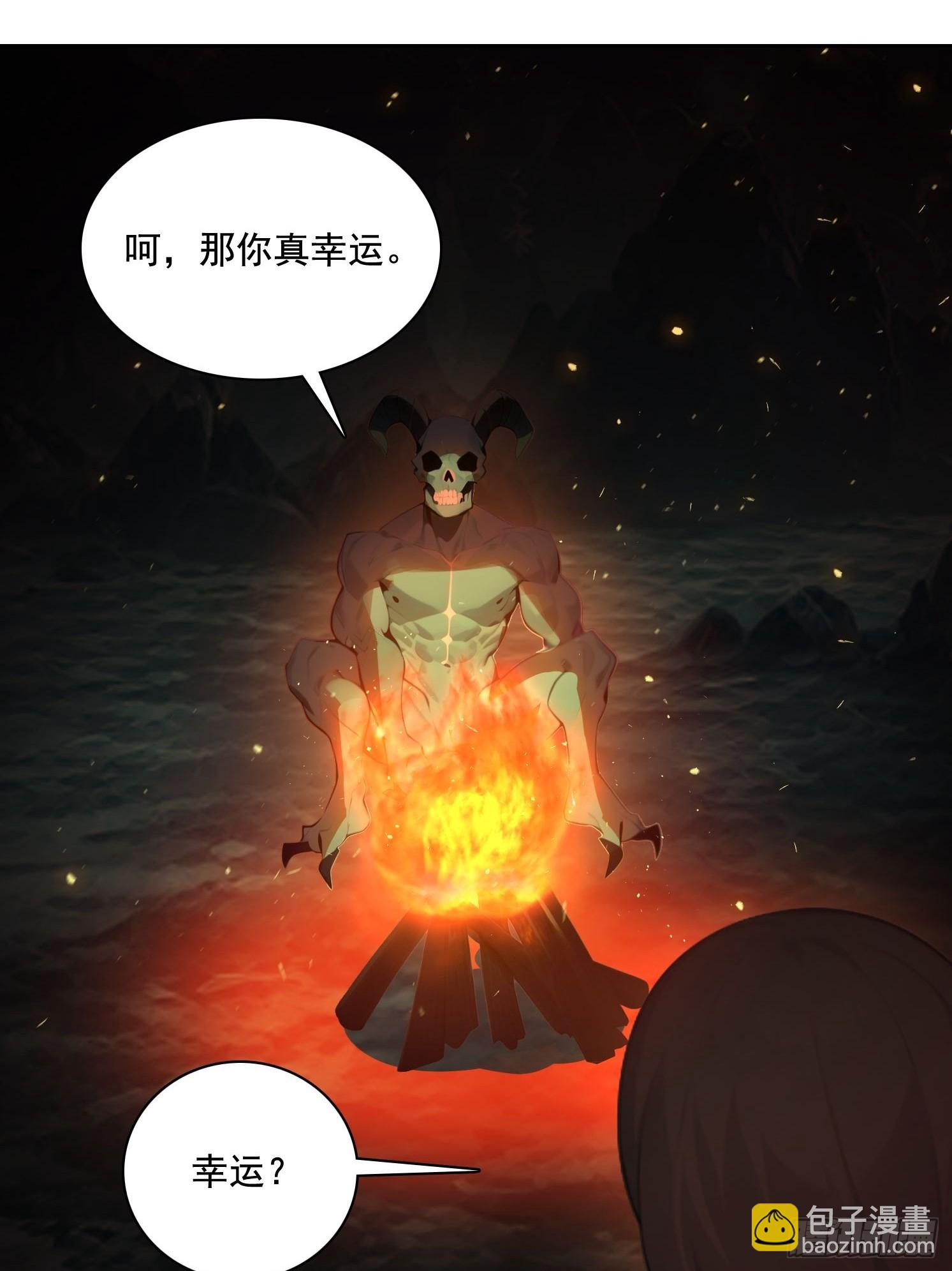 我在異族開後宮 - 135 畸形(1/2) - 4