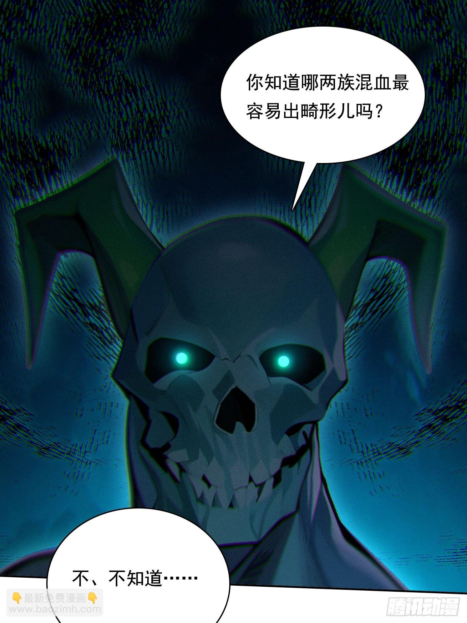 我在異族開後宮 - 135 畸形(1/2) - 6