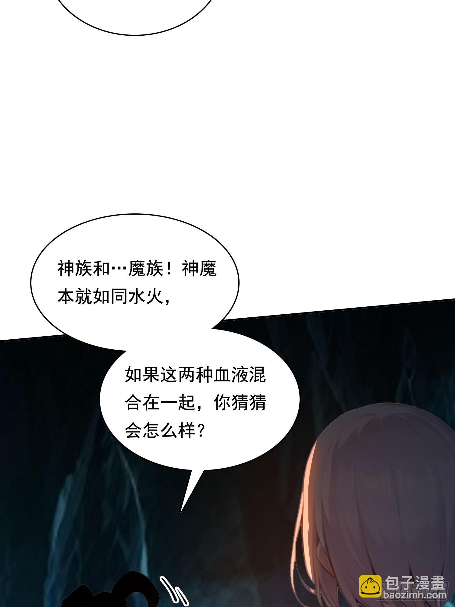 我在異族開後宮 - 135 畸形(1/2) - 7