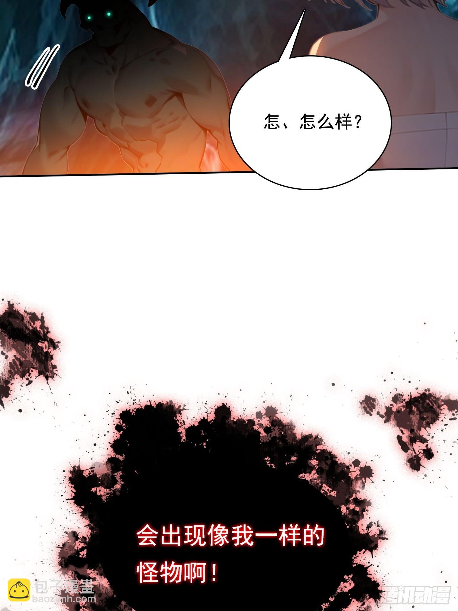 我在異族開後宮 - 135 畸形(1/2) - 8