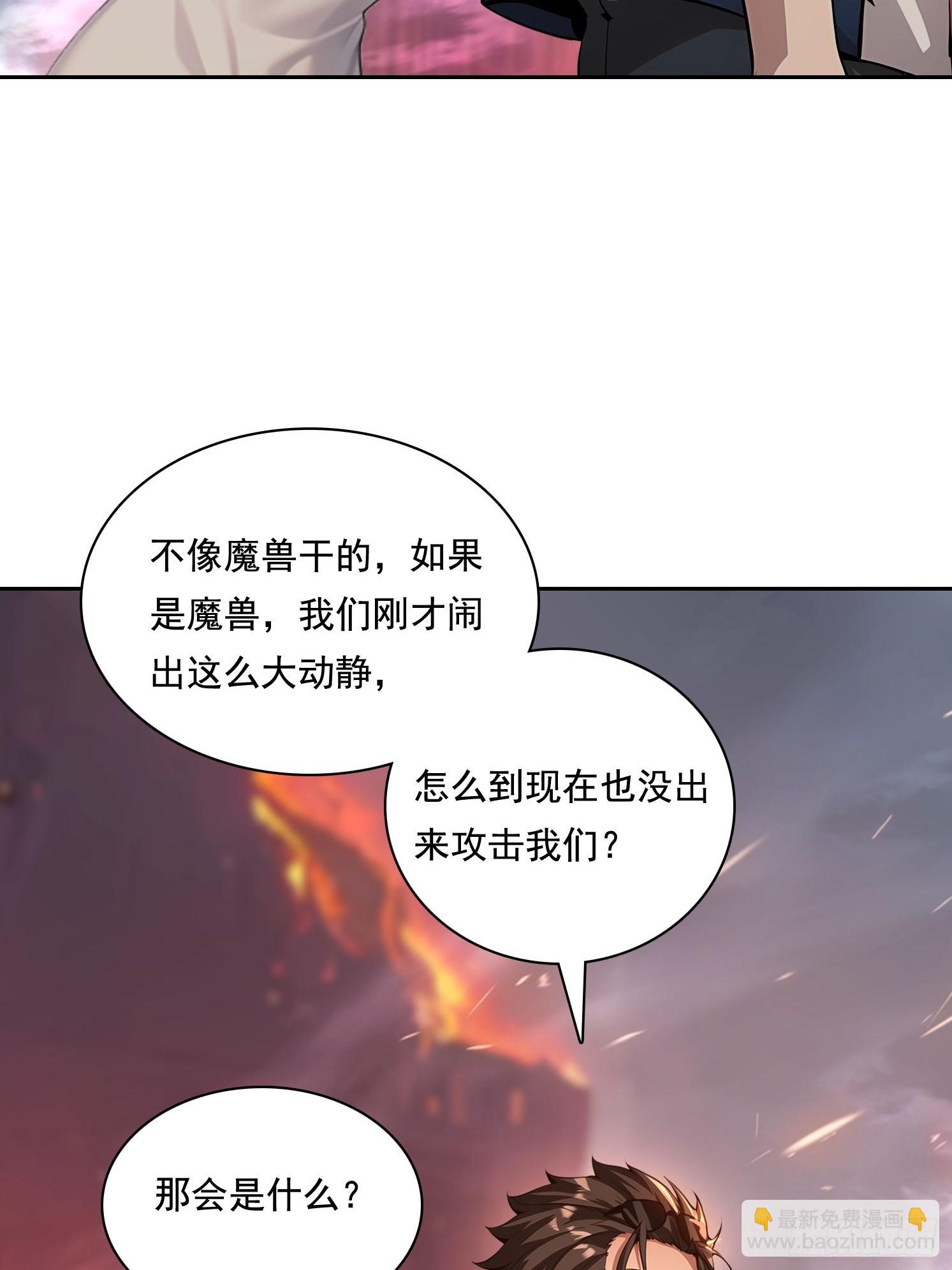 我在異族開後宮 - 135 畸形(1/2) - 5
