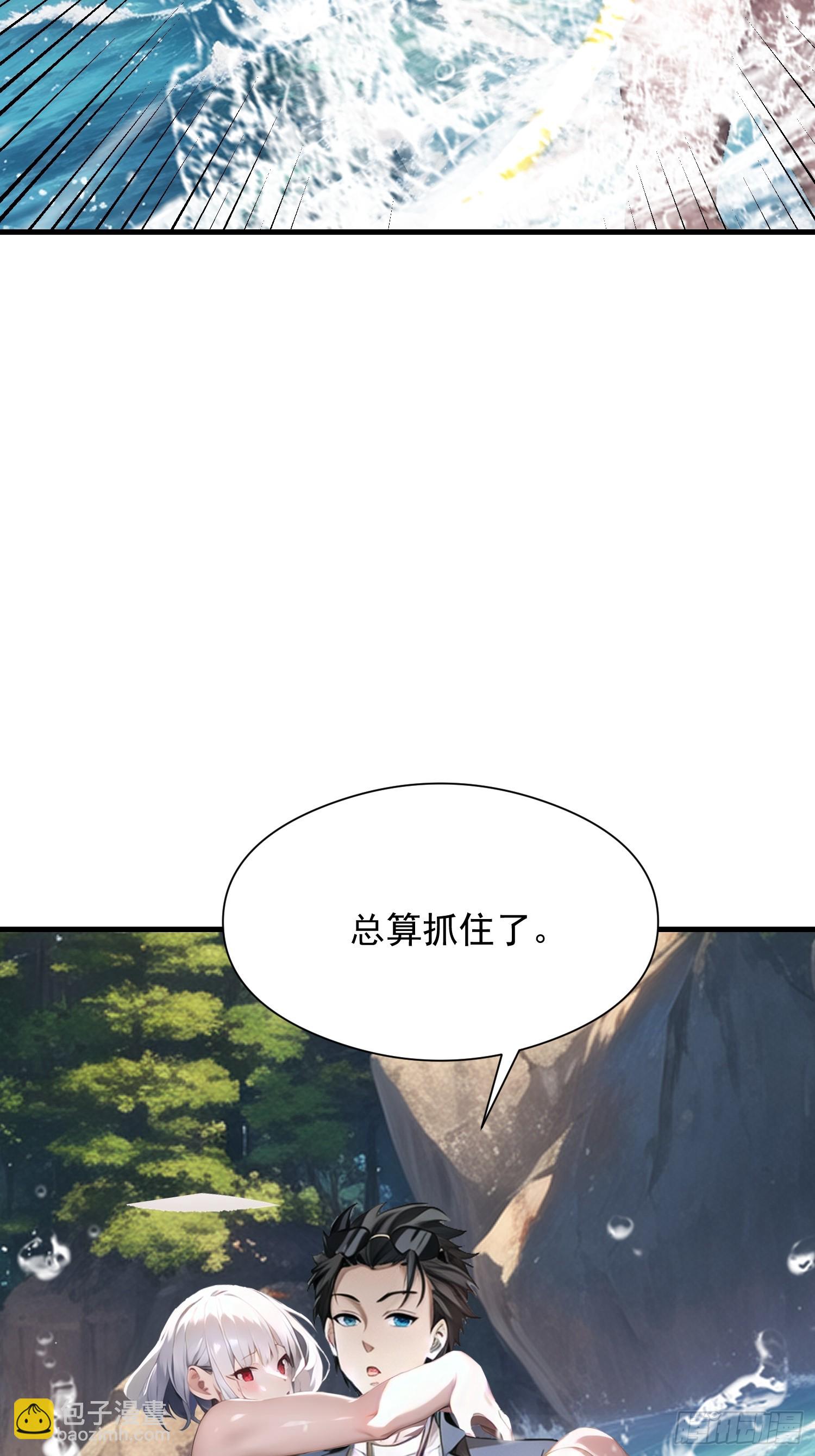 我在異族開後宮 - 137 你出事老祖宗會殺了我(1/2) - 5