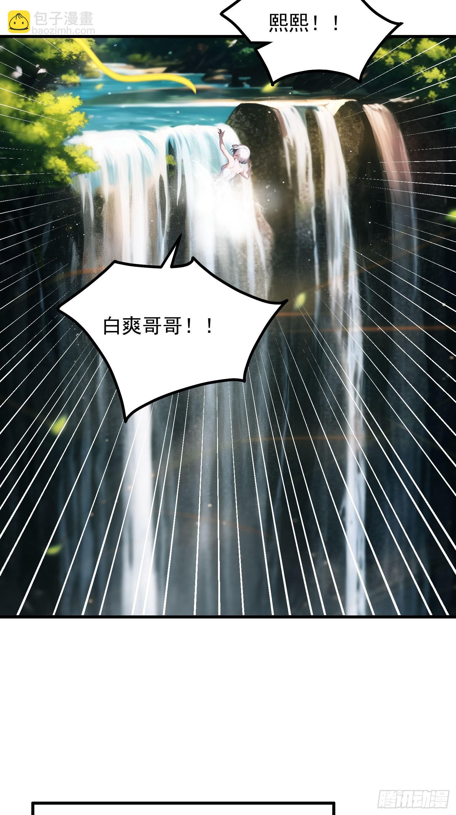 我在異族開後宮 - 137 你出事老祖宗會殺了我(1/2) - 2
