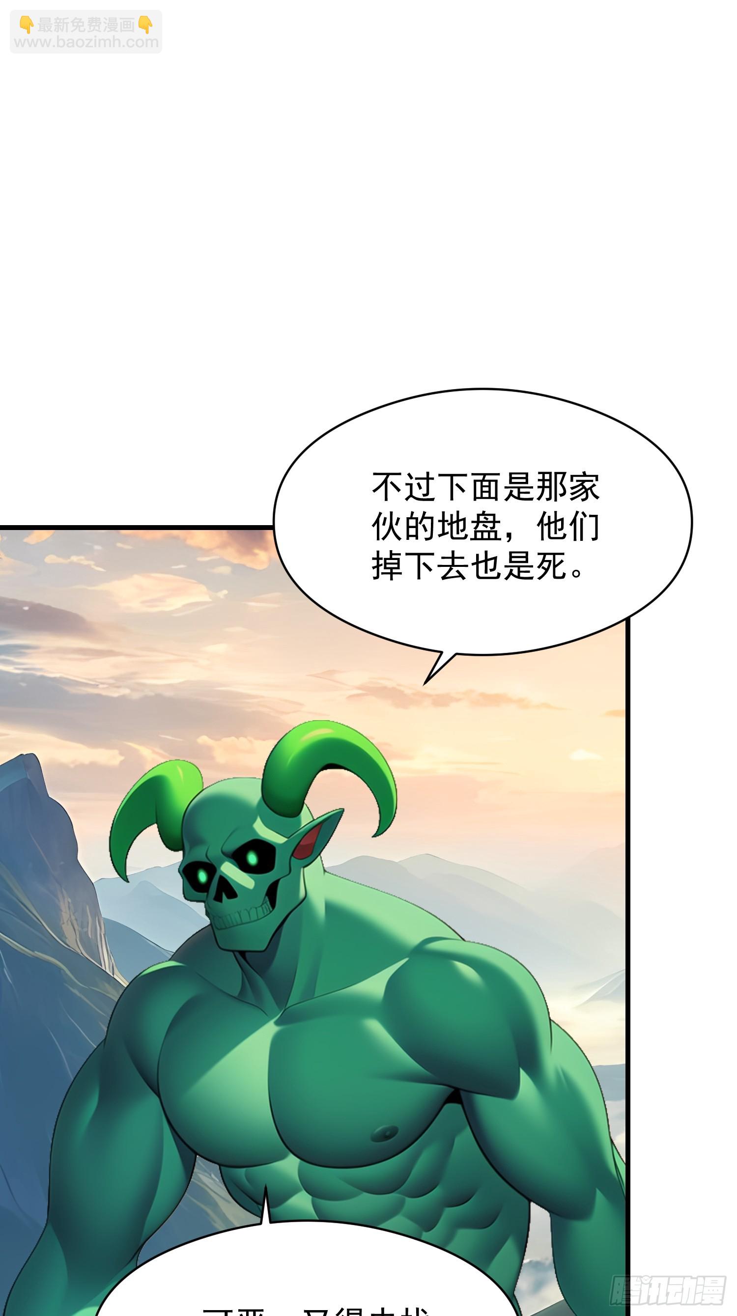 我在異族開後宮 - 137 你出事老祖宗會殺了我(1/2) - 3
