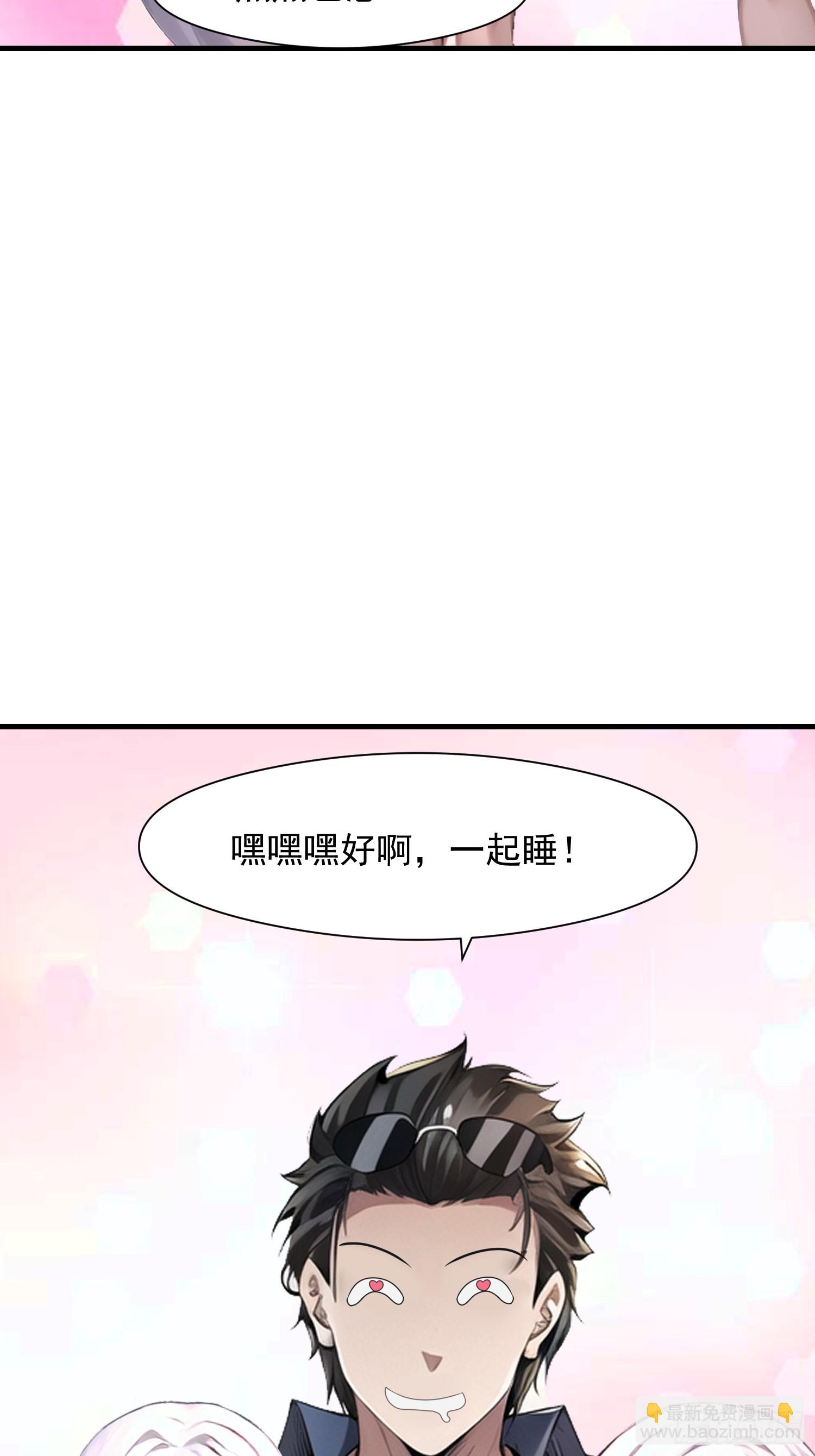 我在異族開後宮 - 137 你出事老祖宗會殺了我(1/2) - 4