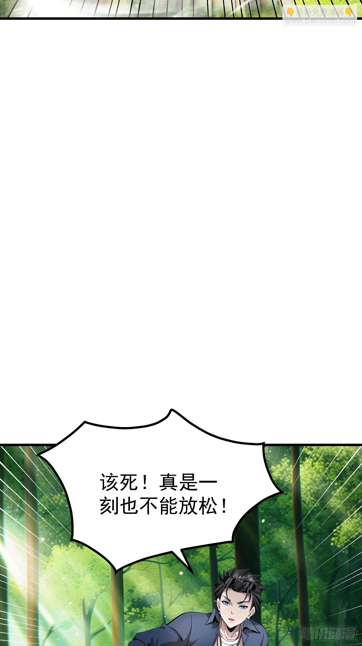 我在異族開後宮 - 137 你出事老祖宗會殺了我(1/2) - 4
