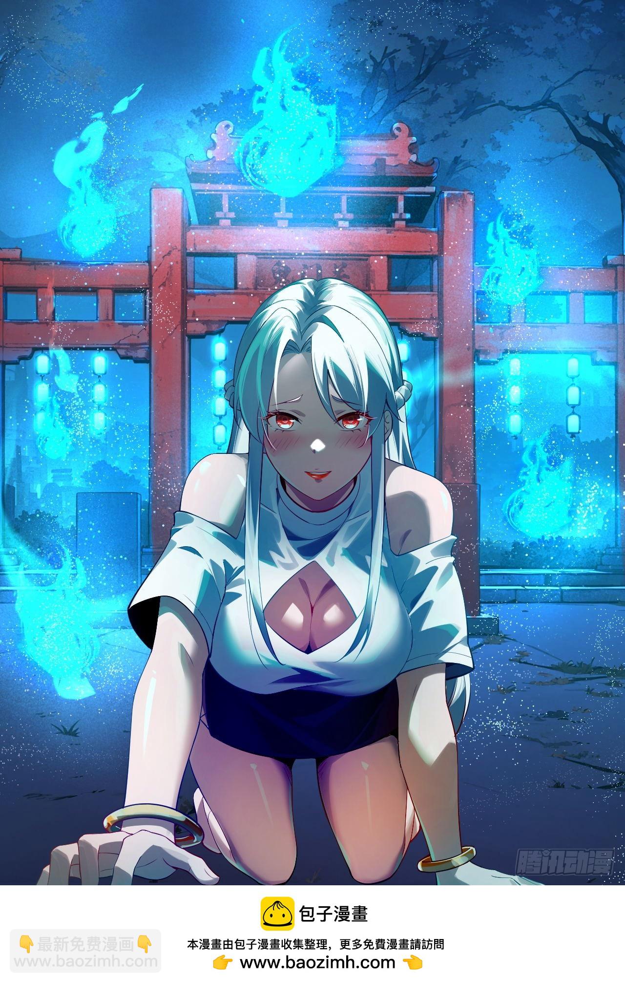 我在異族開後宮 - 14 當衆玩壁咚(2/2) - 2