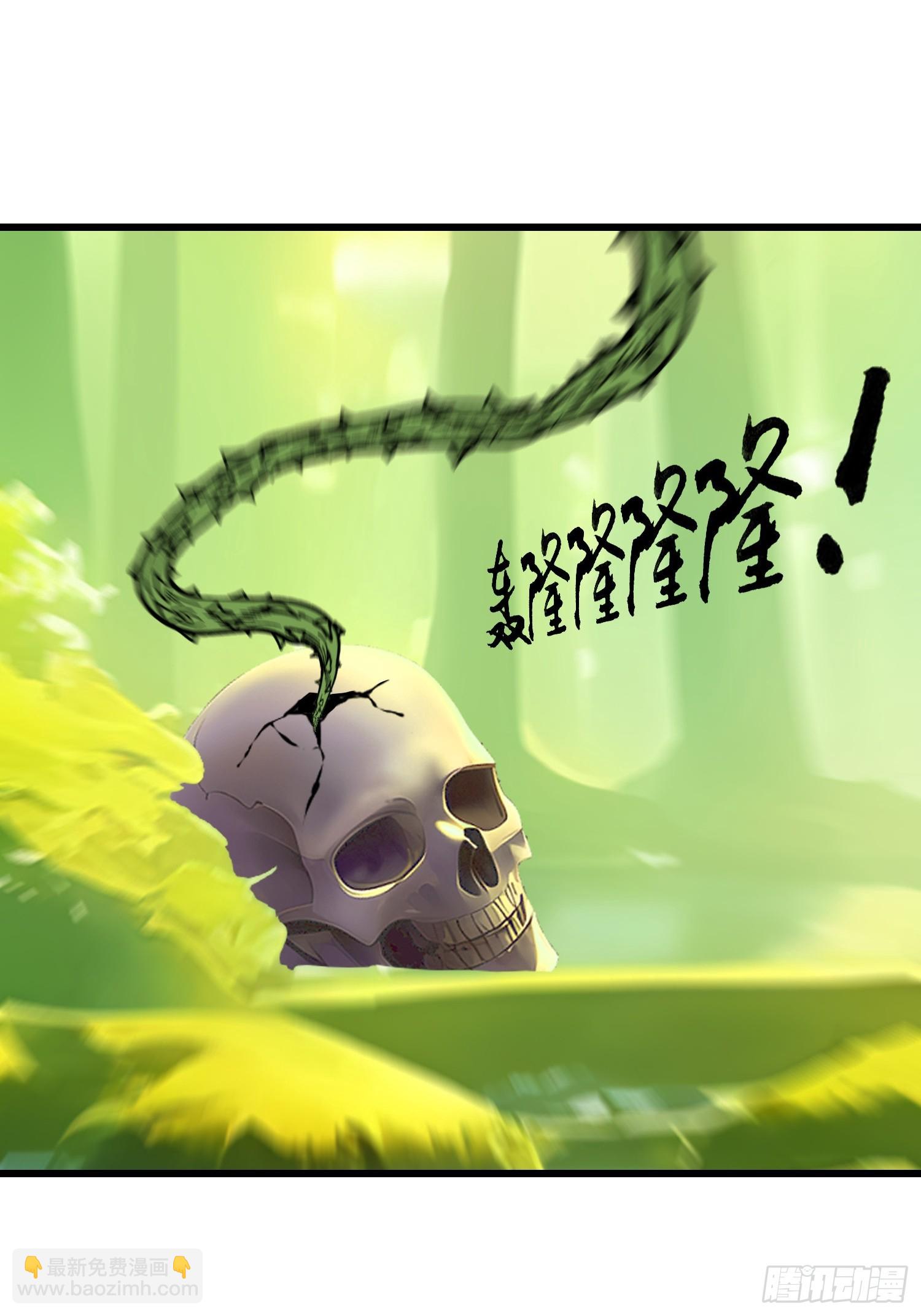 我在異族開後宮 - 139 都怪你們 - 5