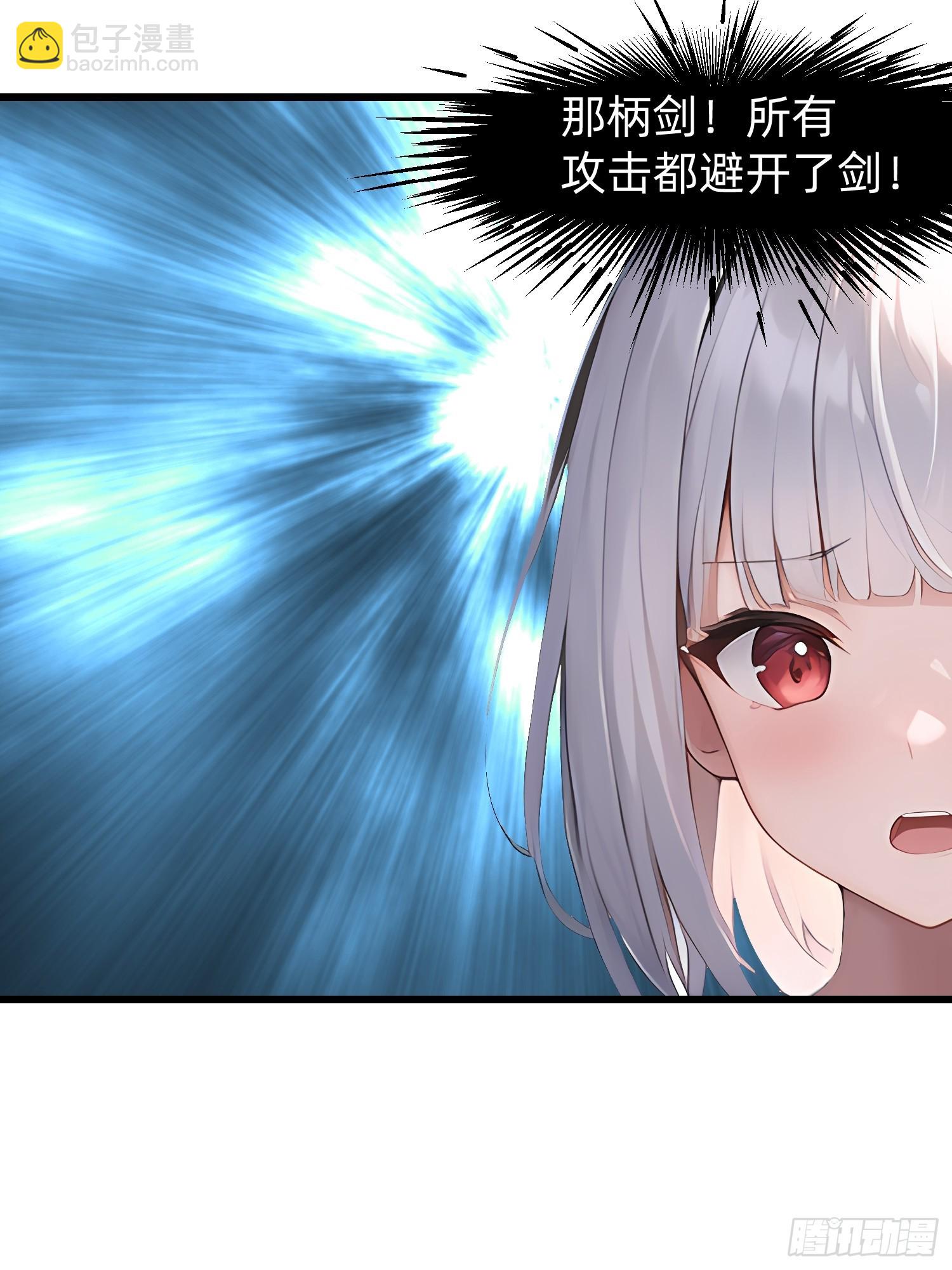 我在異族開後宮 - 139 都怪你們 - 6
