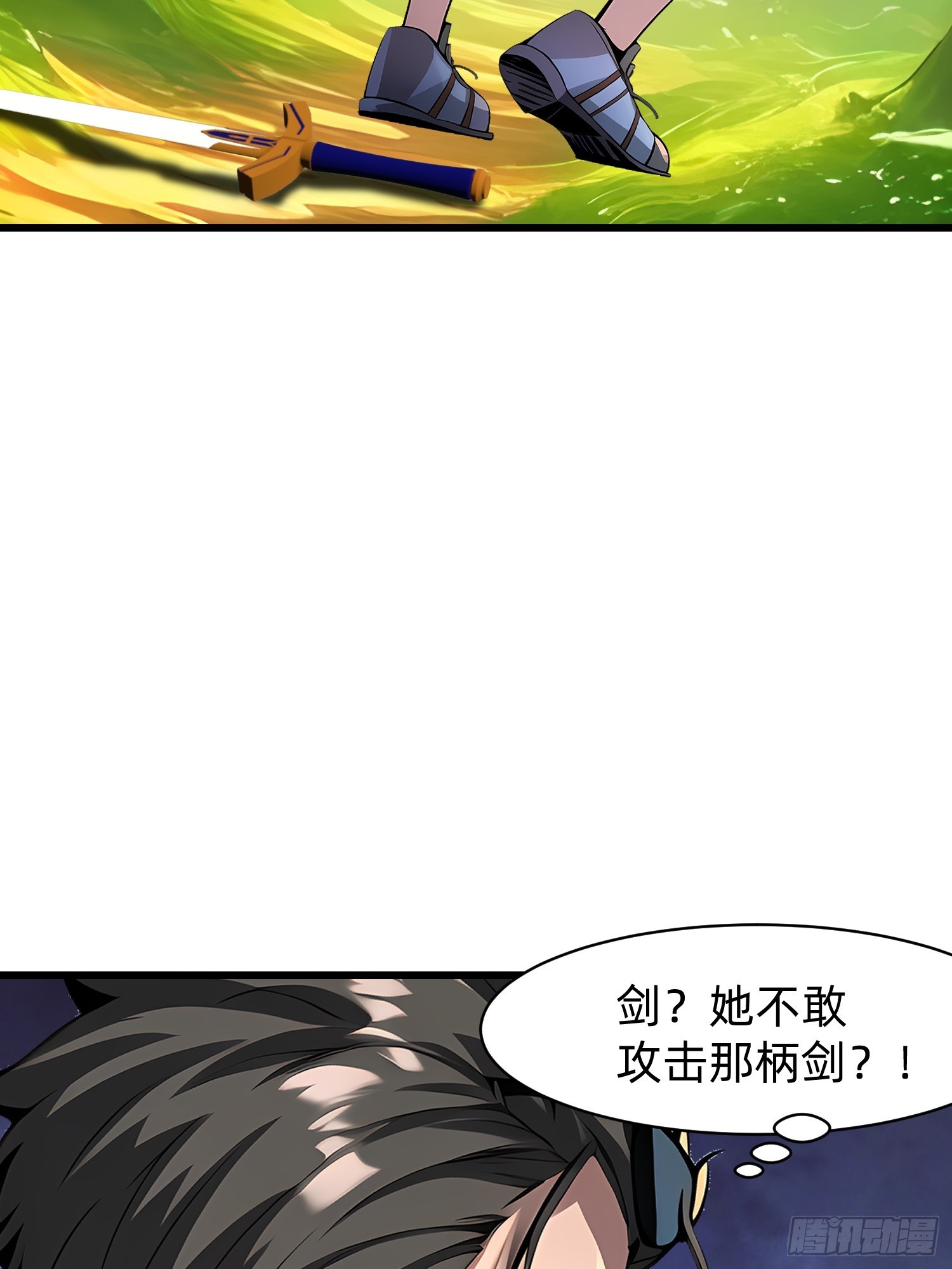 我在異族開後宮 - 139 都怪你們 - 1