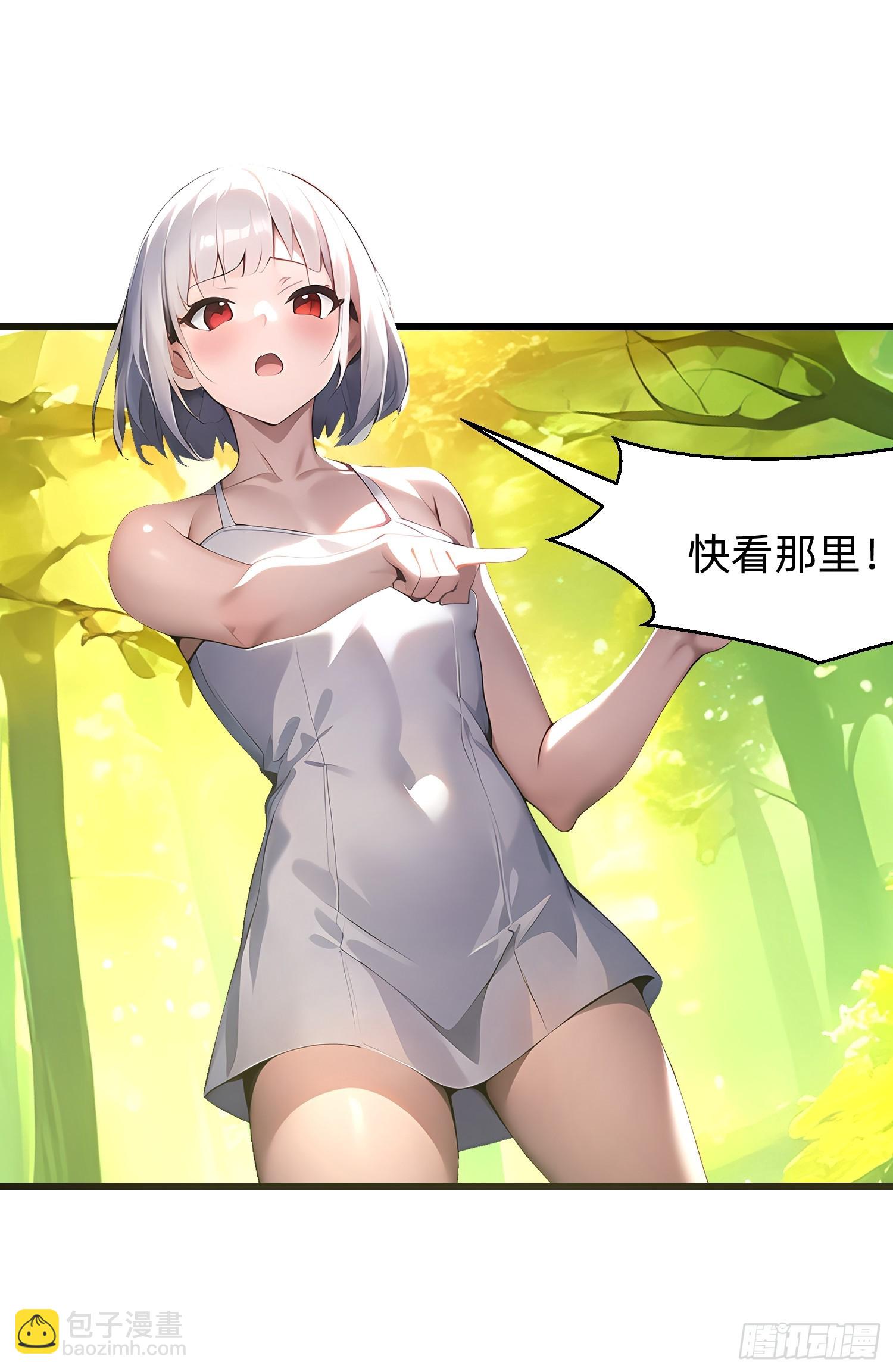 我在異族開後宮 - 141 一直都是演戲 - 6