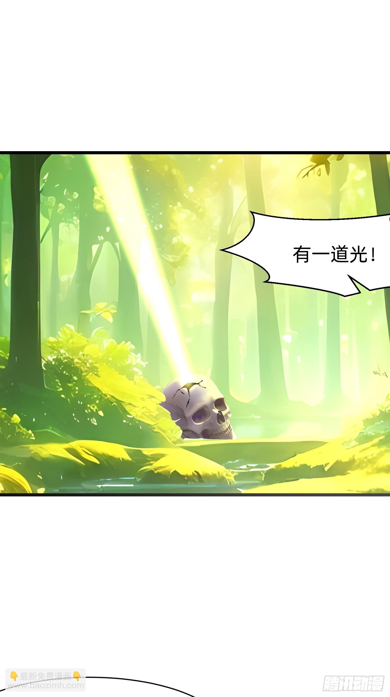 我在異族開後宮 - 141 一直都是演戲 - 1