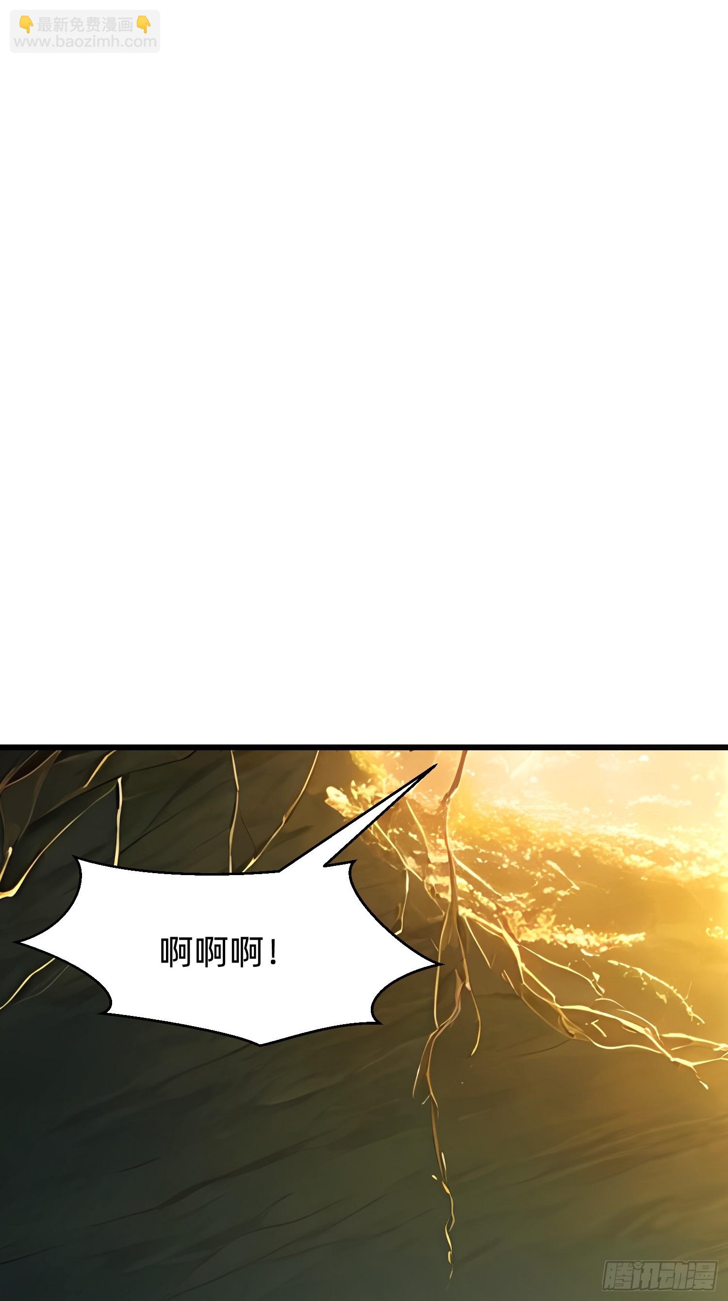 我在異族開後宮 - 141 一直都是演戲 - 5