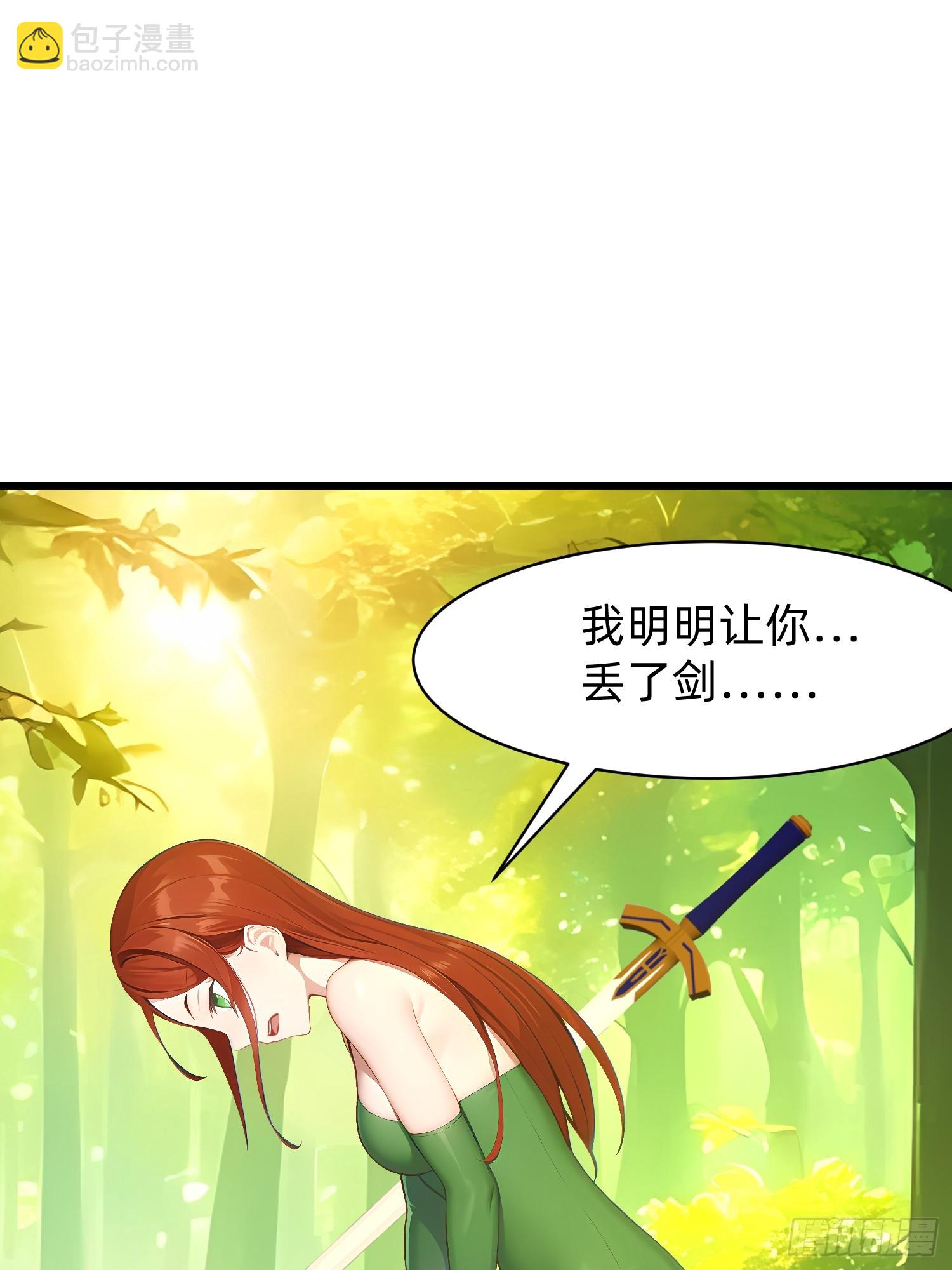 我在異族開後宮 - 141 一直都是演戲 - 3
