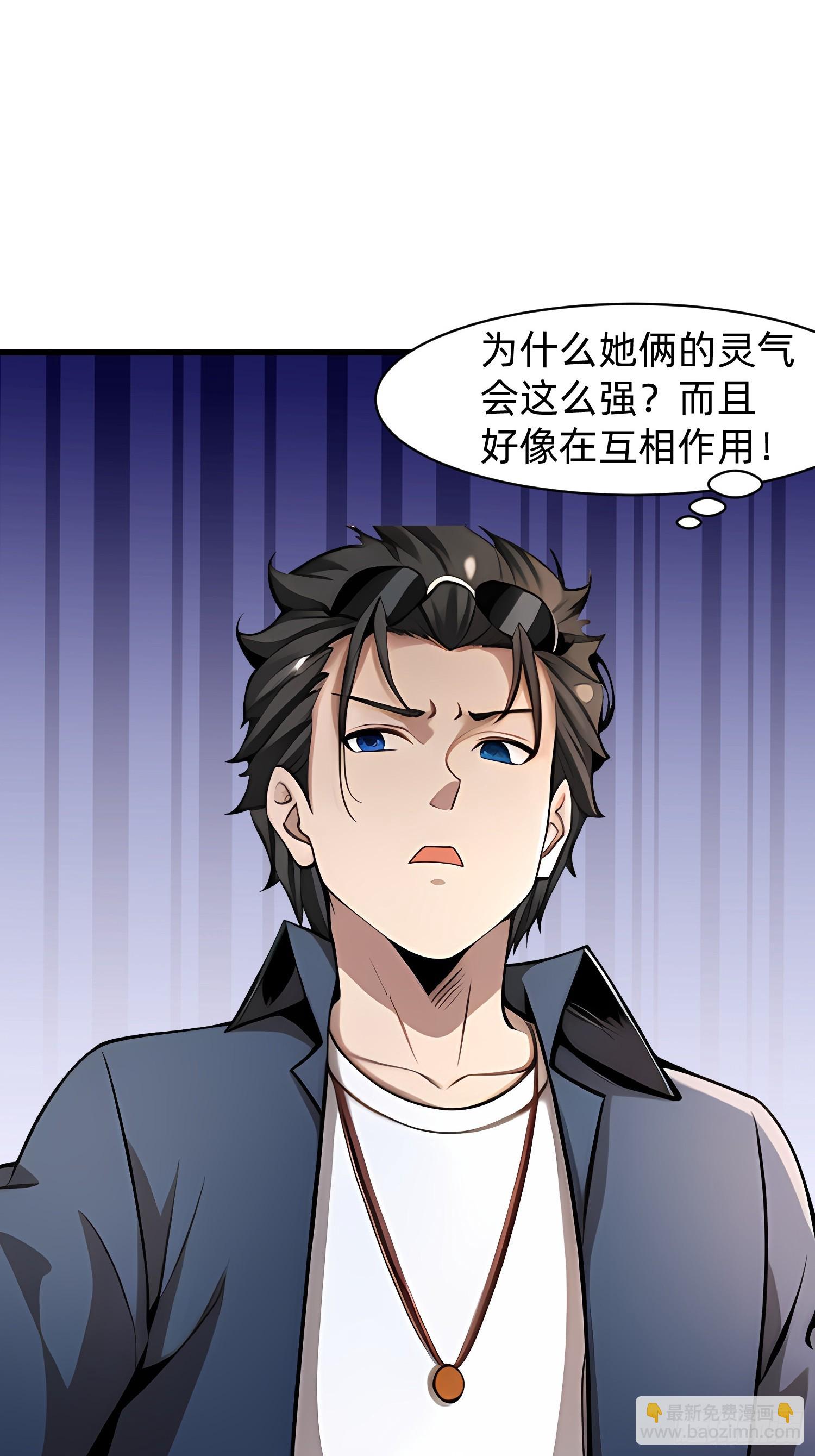 我在異族開後宮 - 143覺醒 - 1