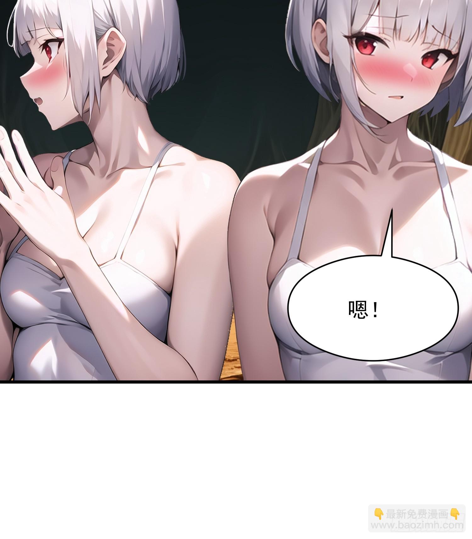 我在異族開後宮 - 143覺醒 - 6
