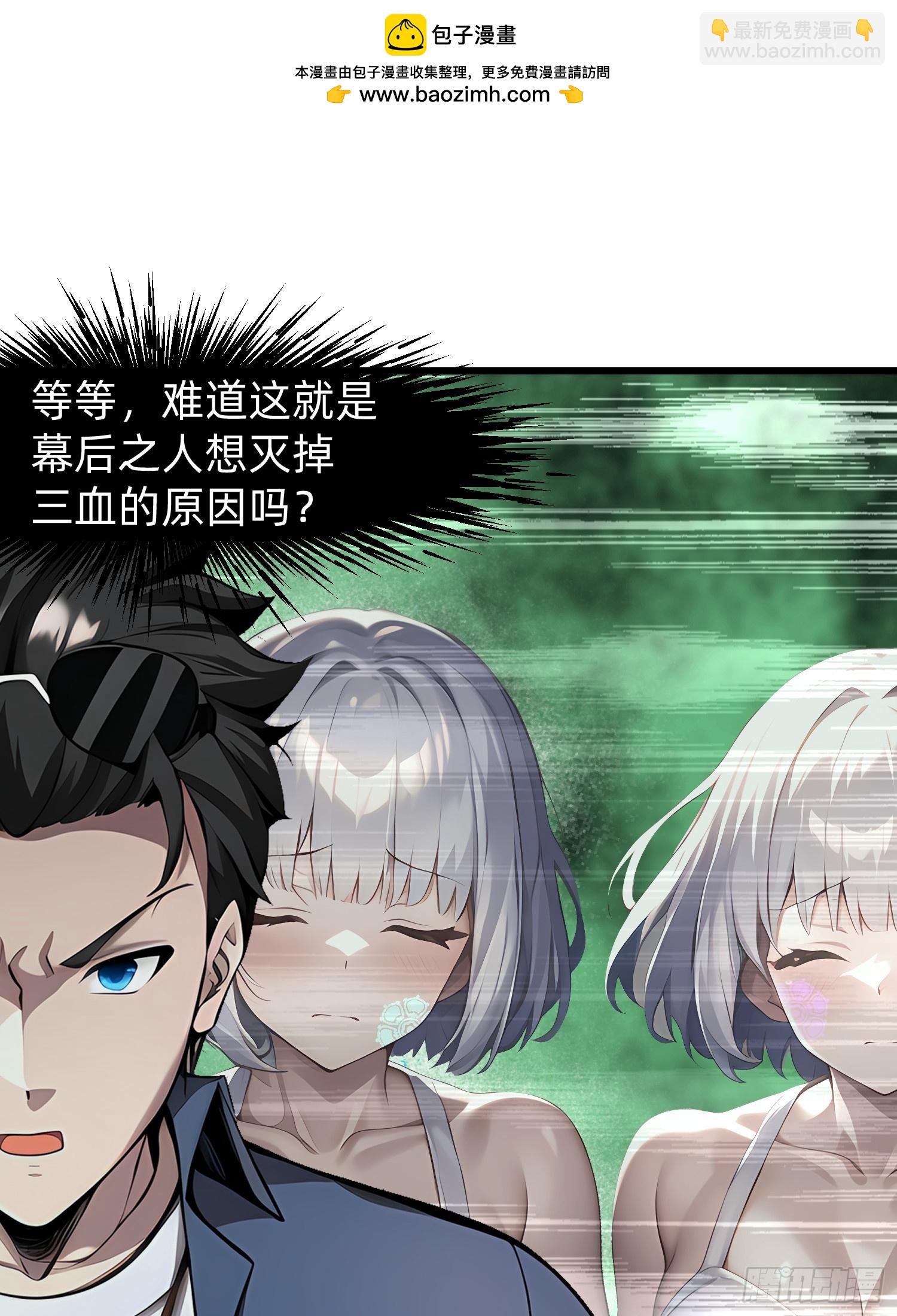 我在異族開後宮 - 143覺醒 - 5