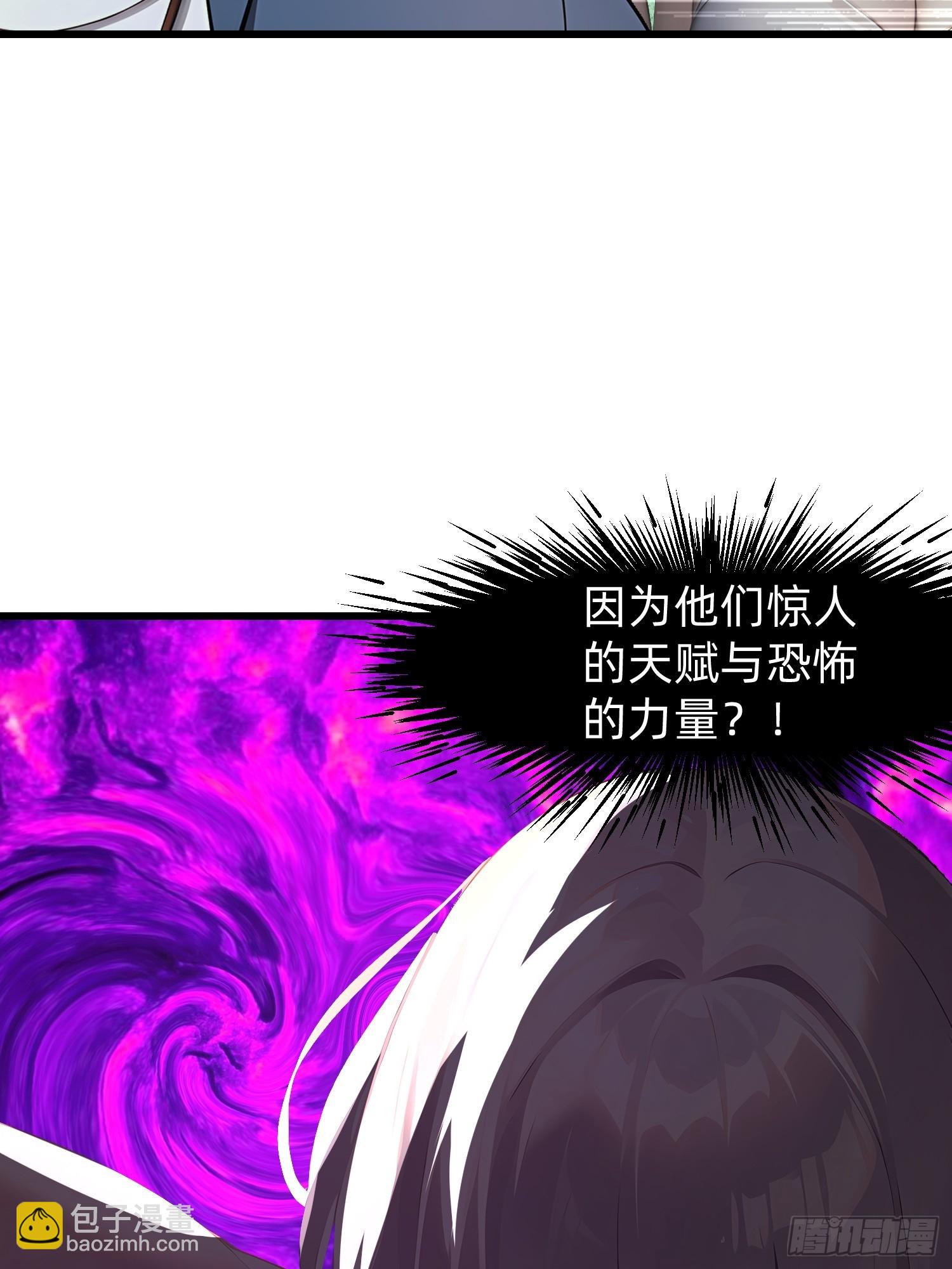 我在異族開後宮 - 143覺醒 - 6