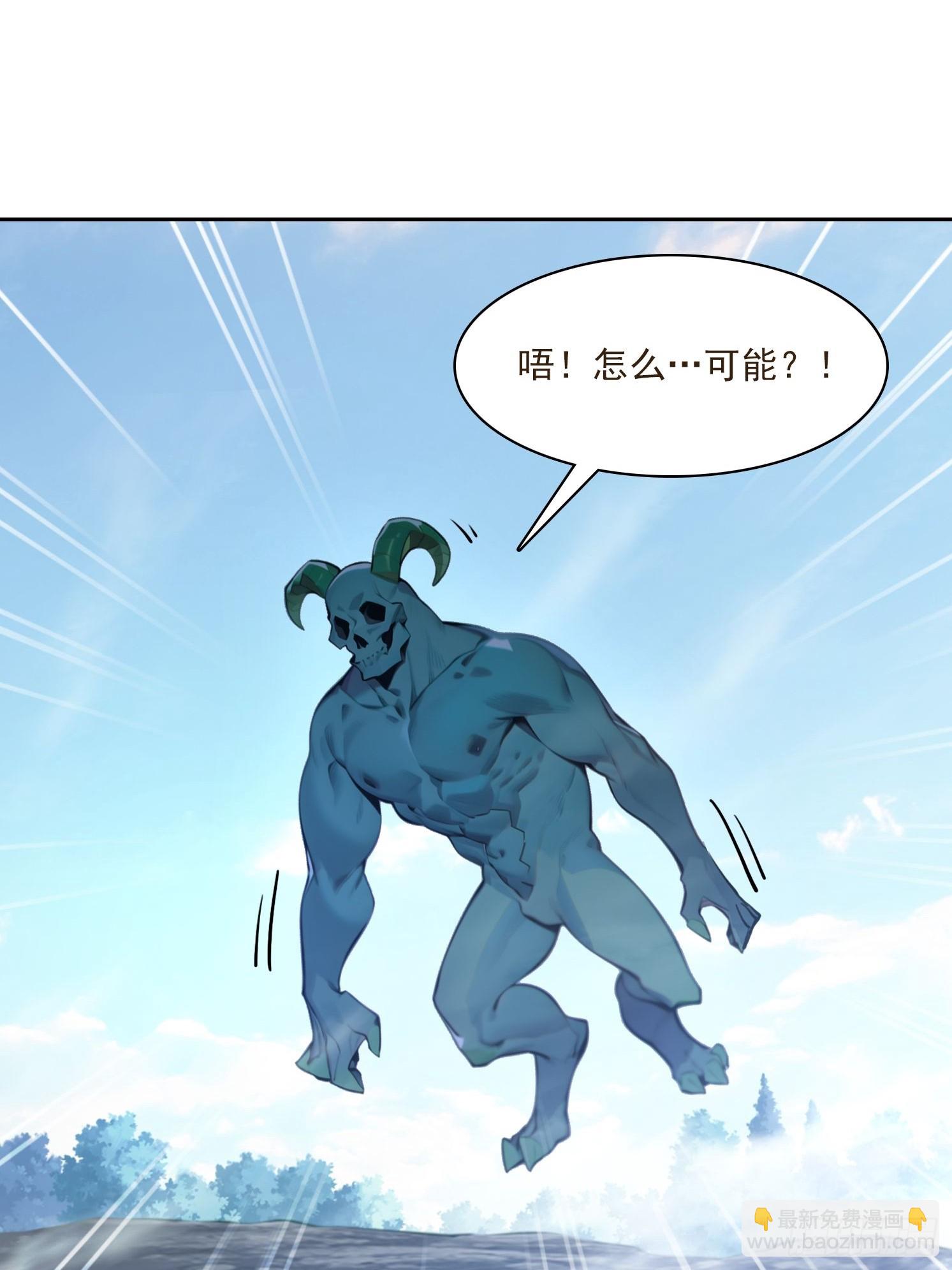 我在異族開後宮 - 145 咱們一起休息 - 4