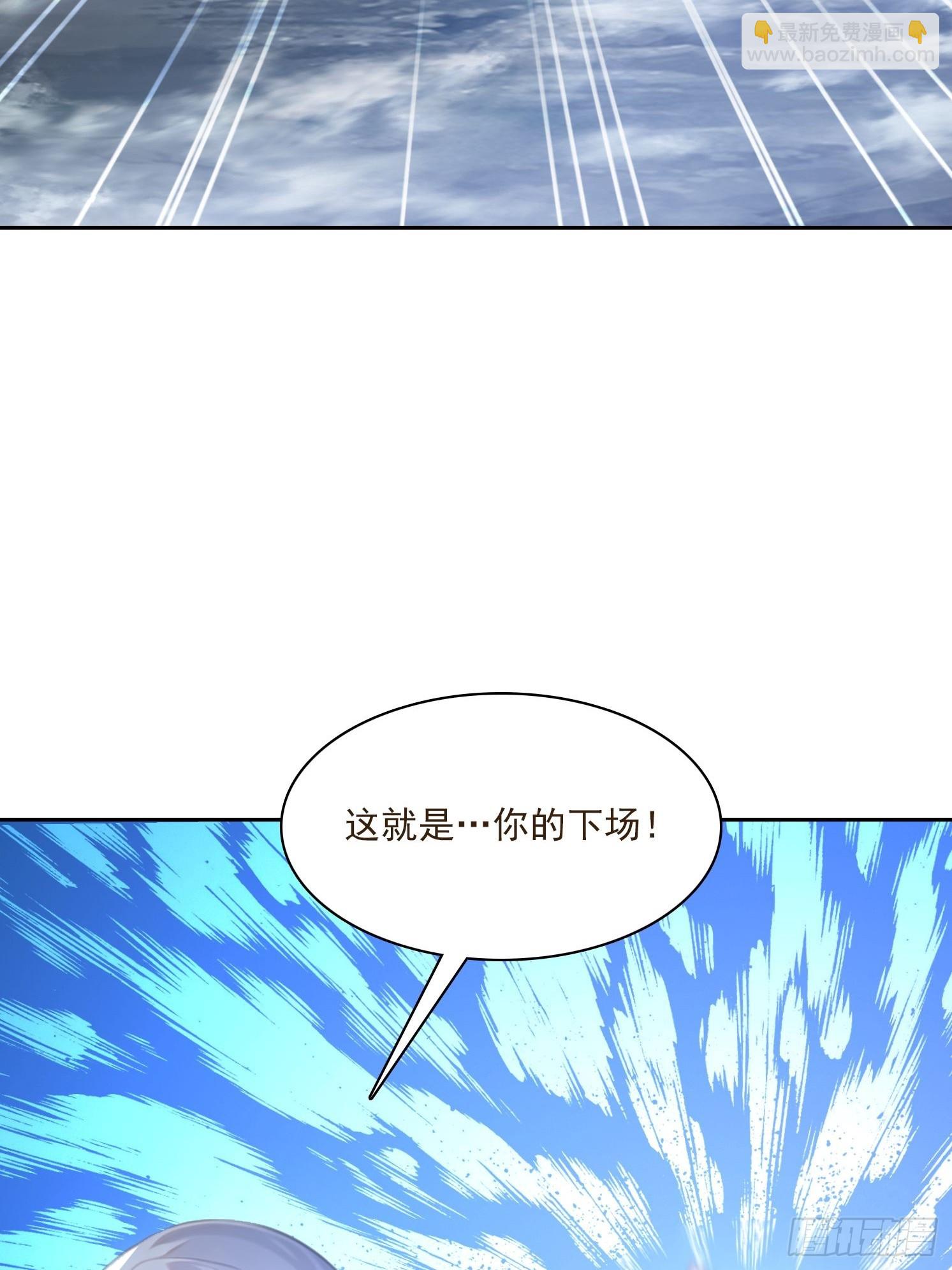 我在異族開後宮 - 145 咱們一起休息 - 5