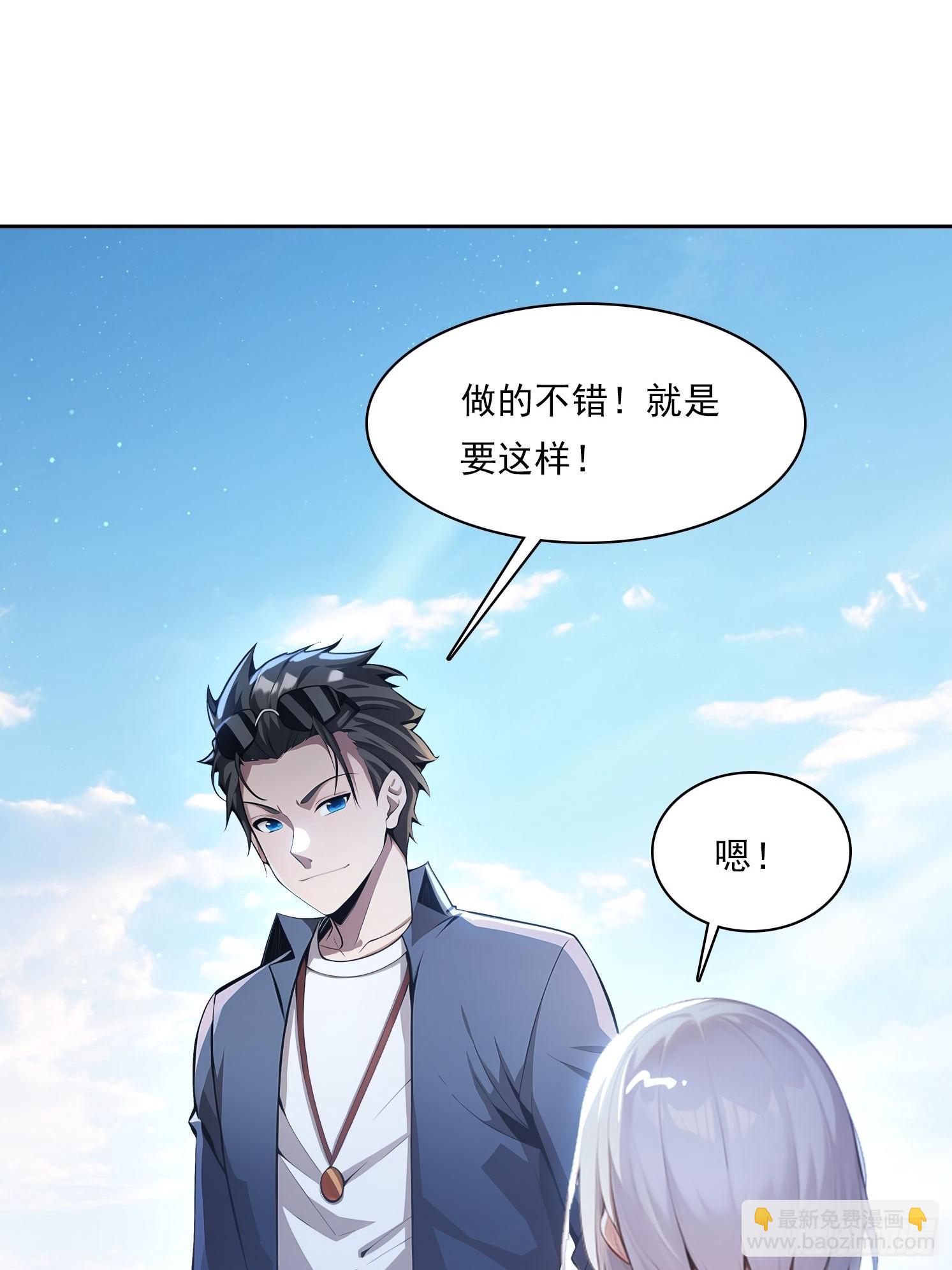 我在異族開後宮 - 145 咱們一起休息 - 4