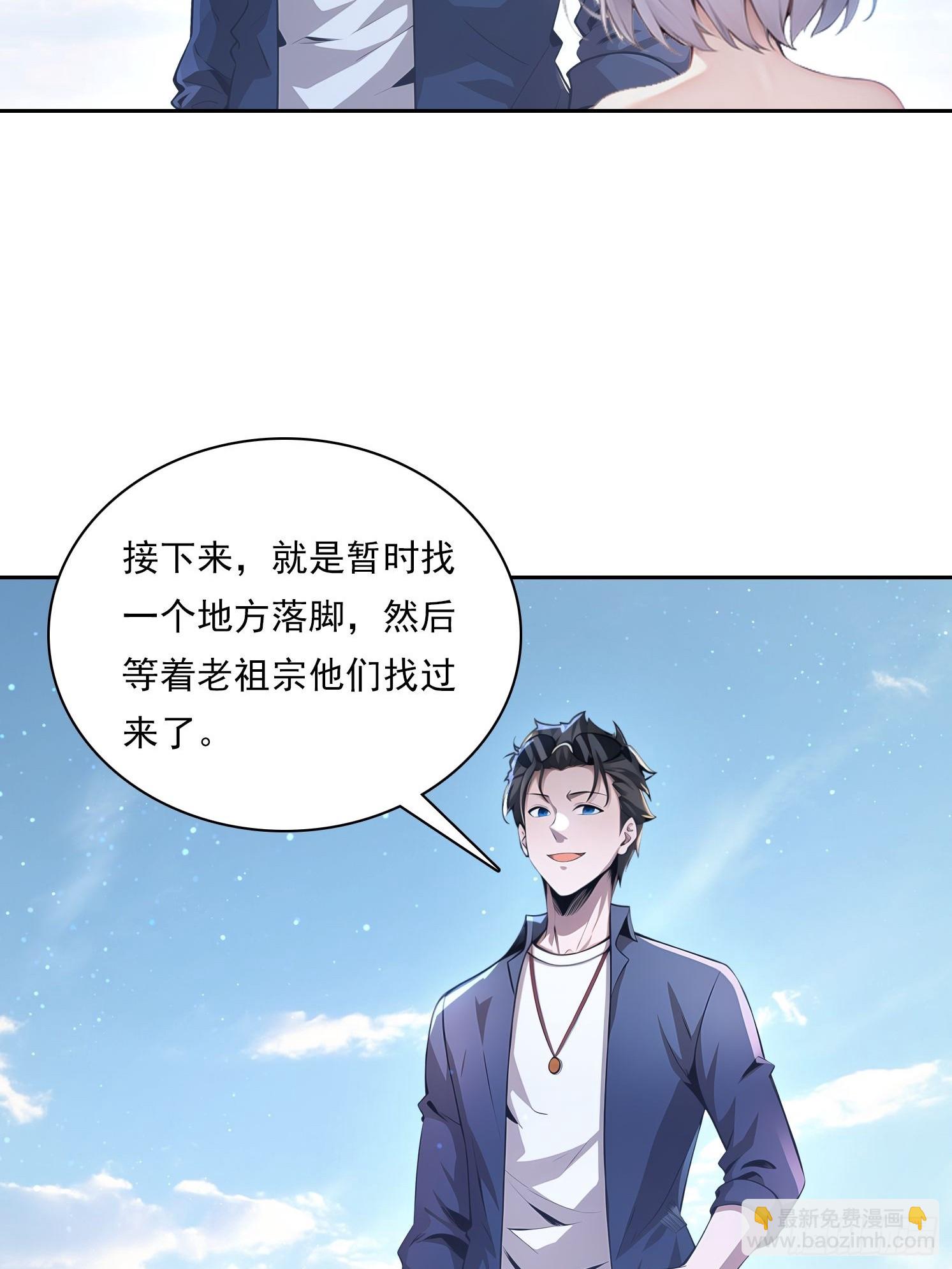 我在異族開後宮 - 145 咱們一起休息 - 5