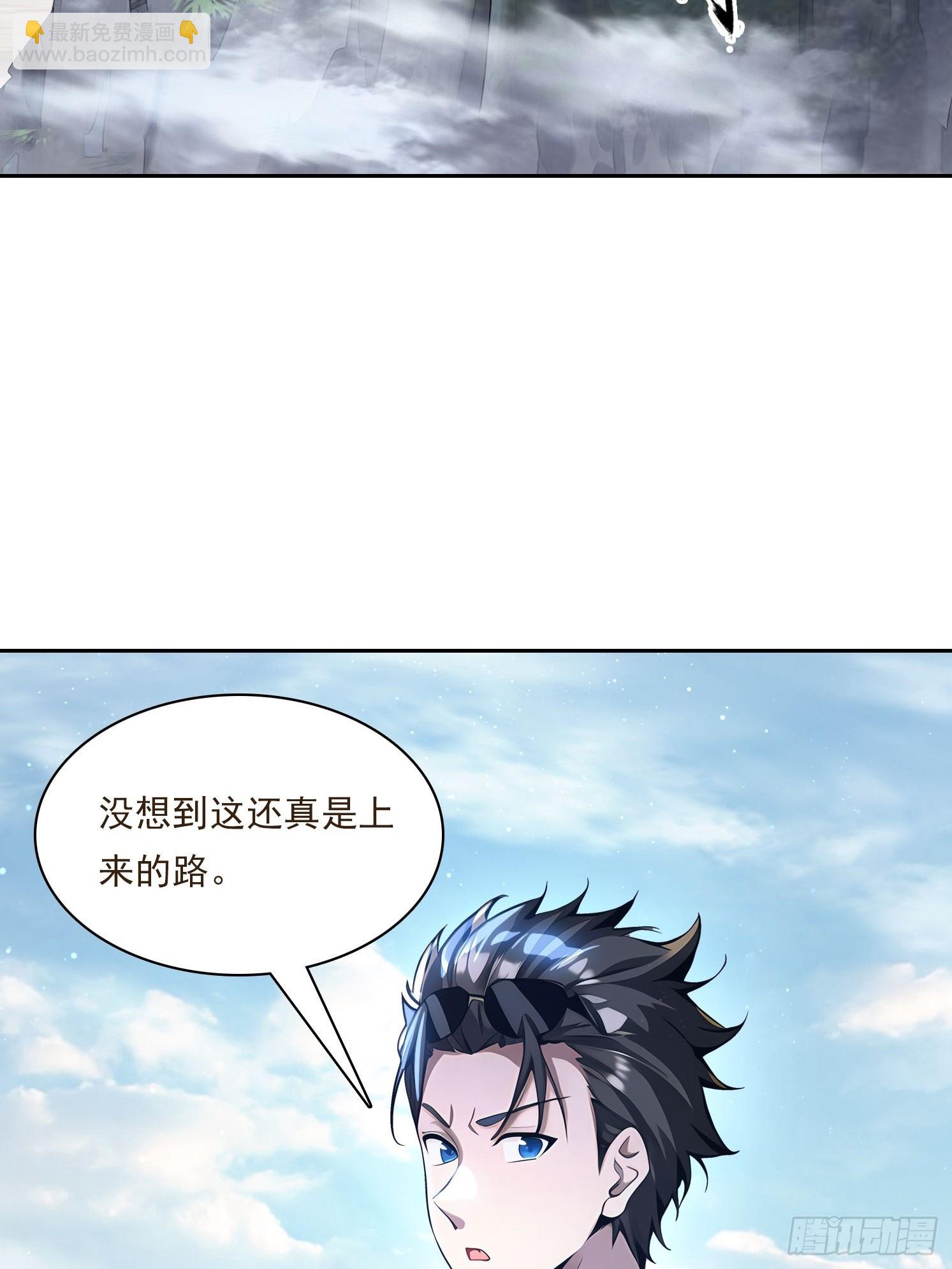 我在異族開後宮 - 145 咱們一起休息 - 4