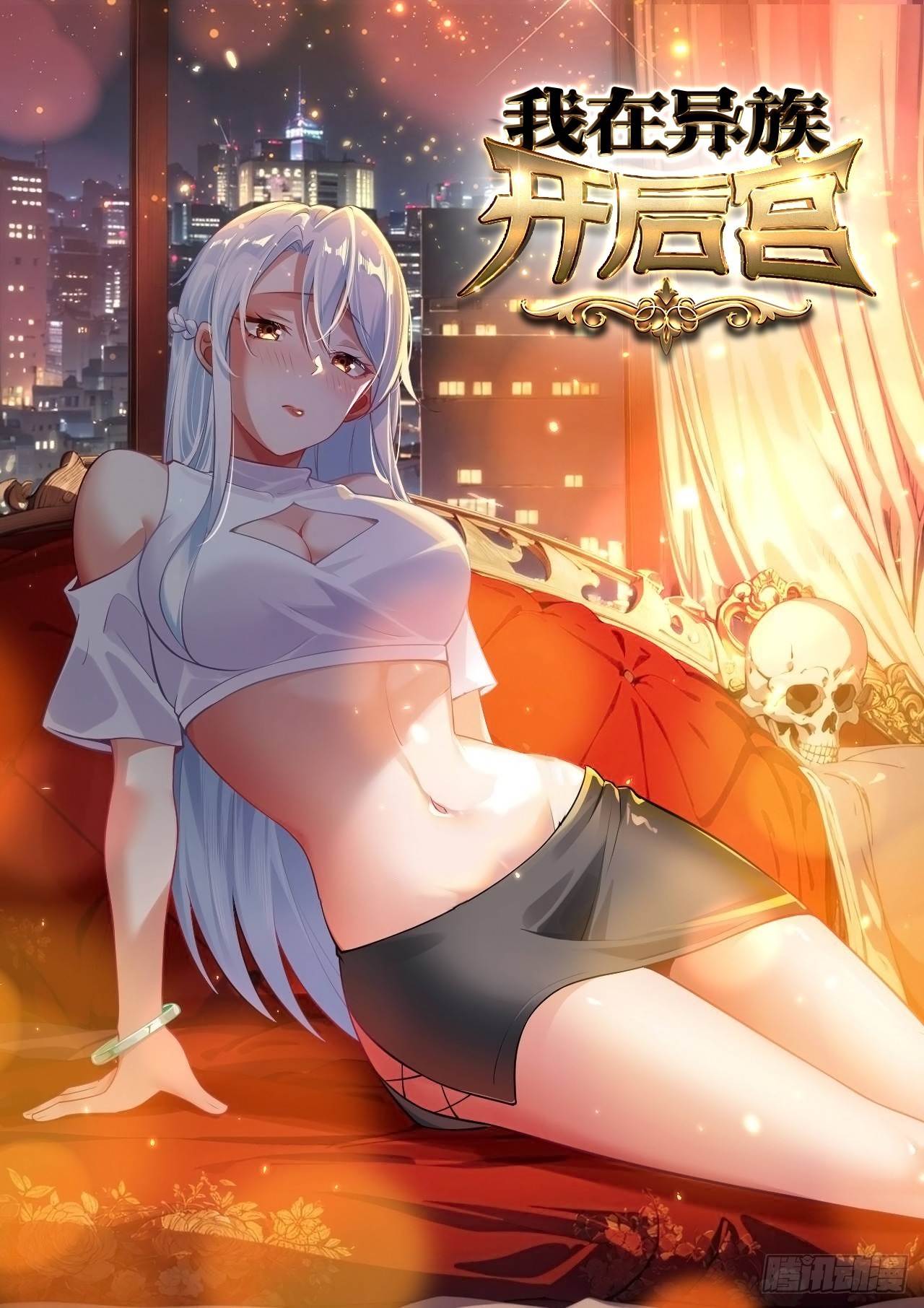 147 可以一起进入-第148话