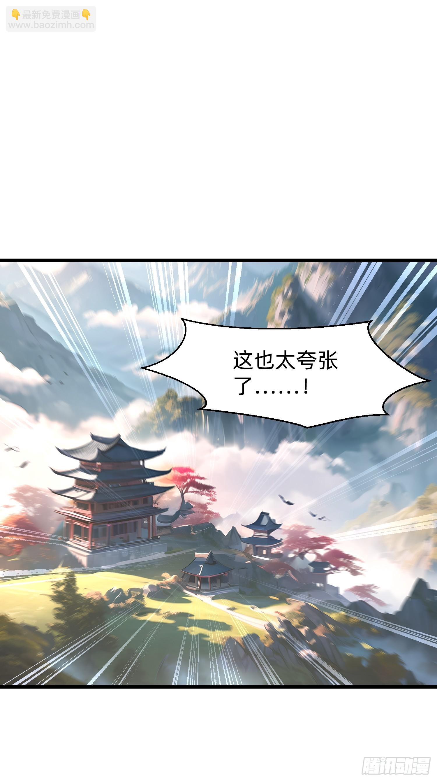 147 可以一起进入-第148话