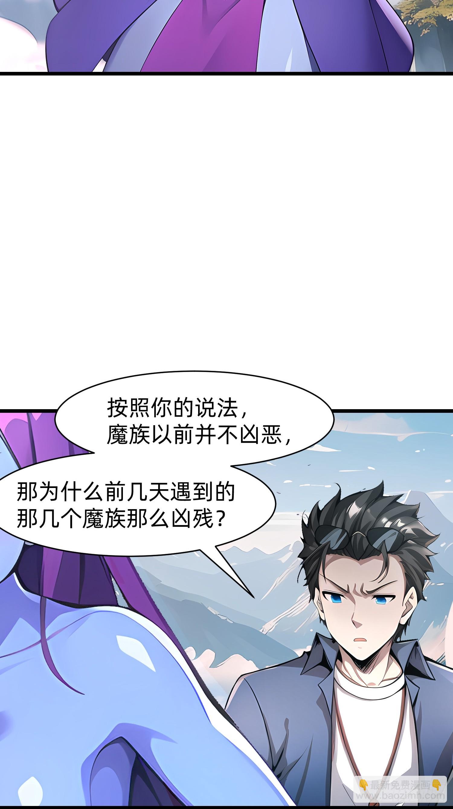 147 可以一起进入-第148话