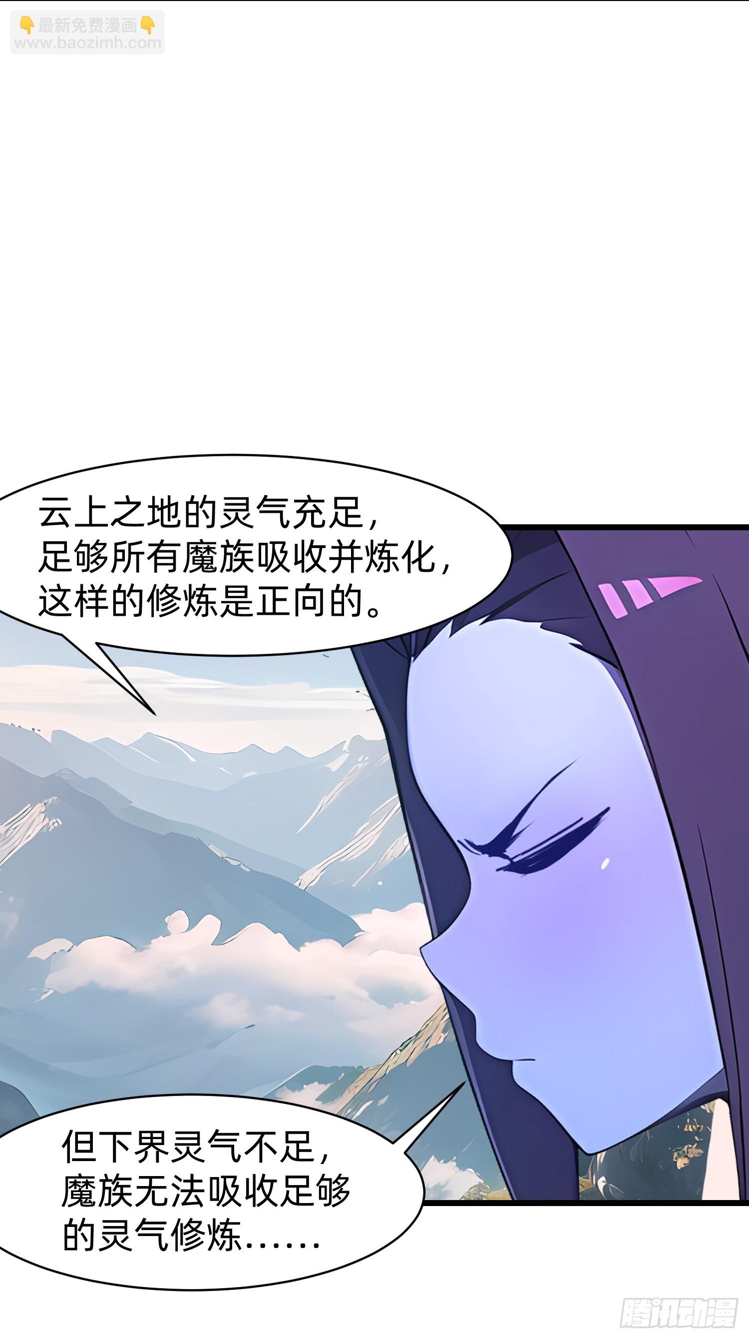 147 可以一起进入-第148话