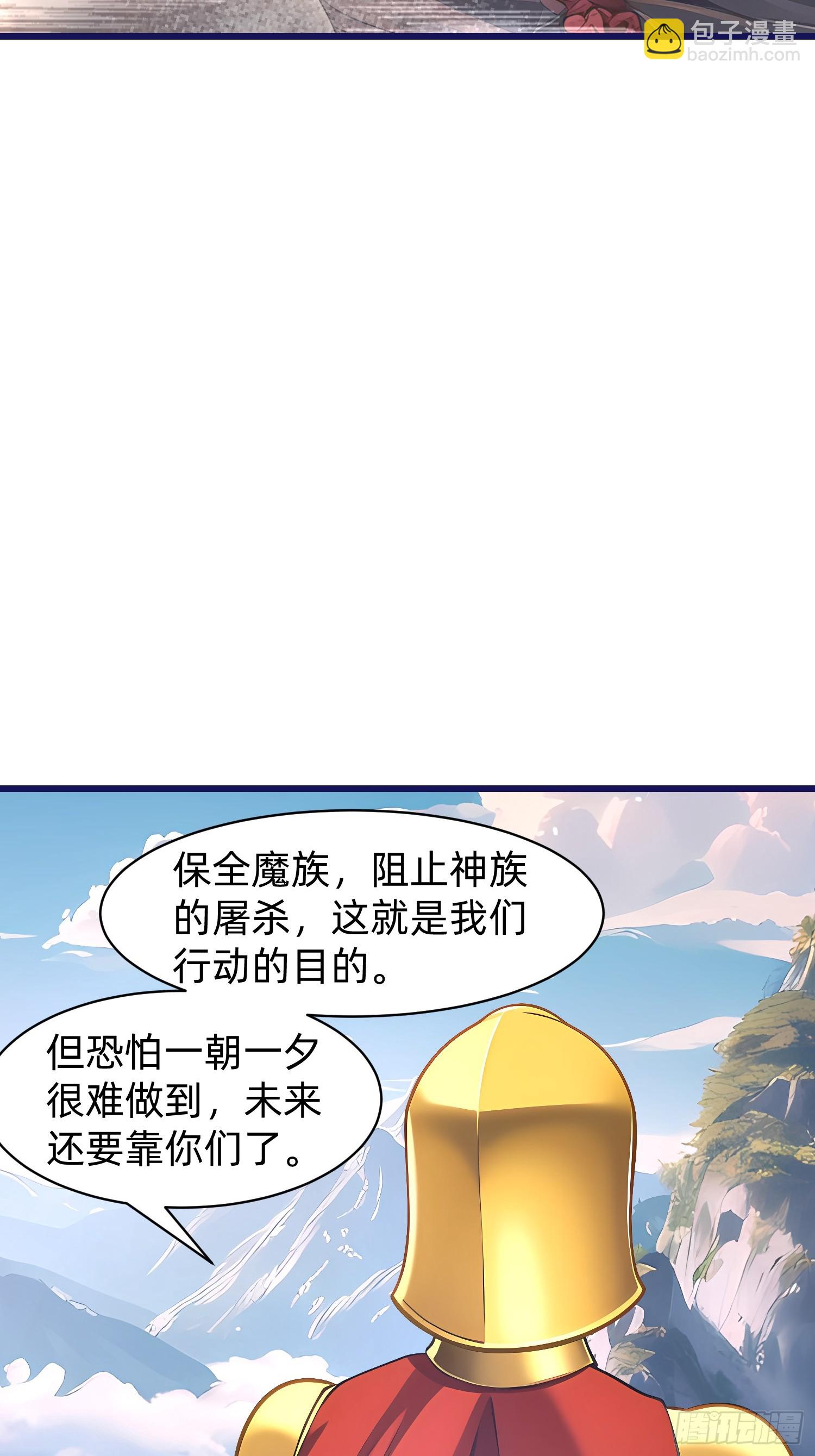 147 可以一起进入-第148话
