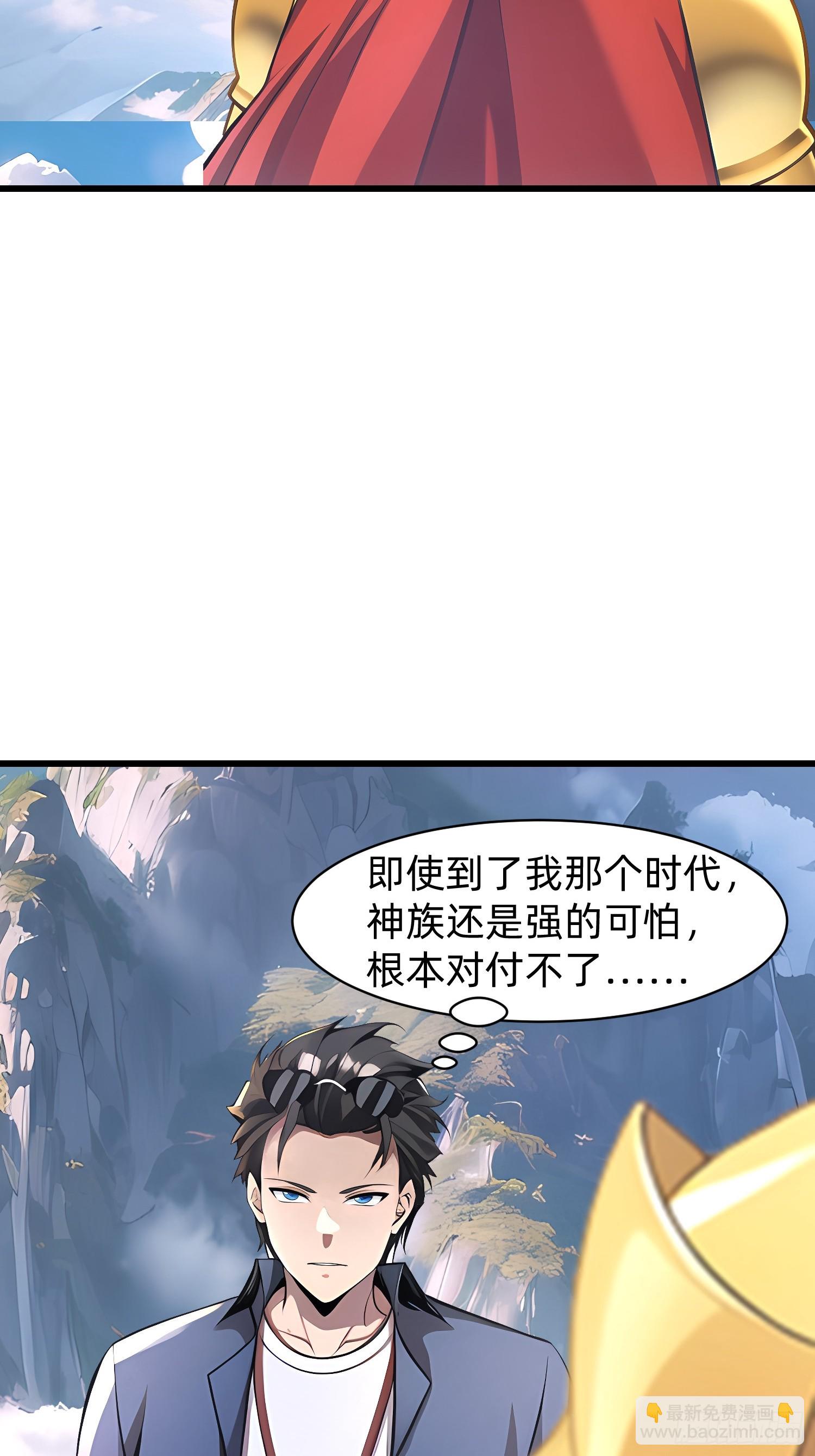 147 可以一起进入-第148话