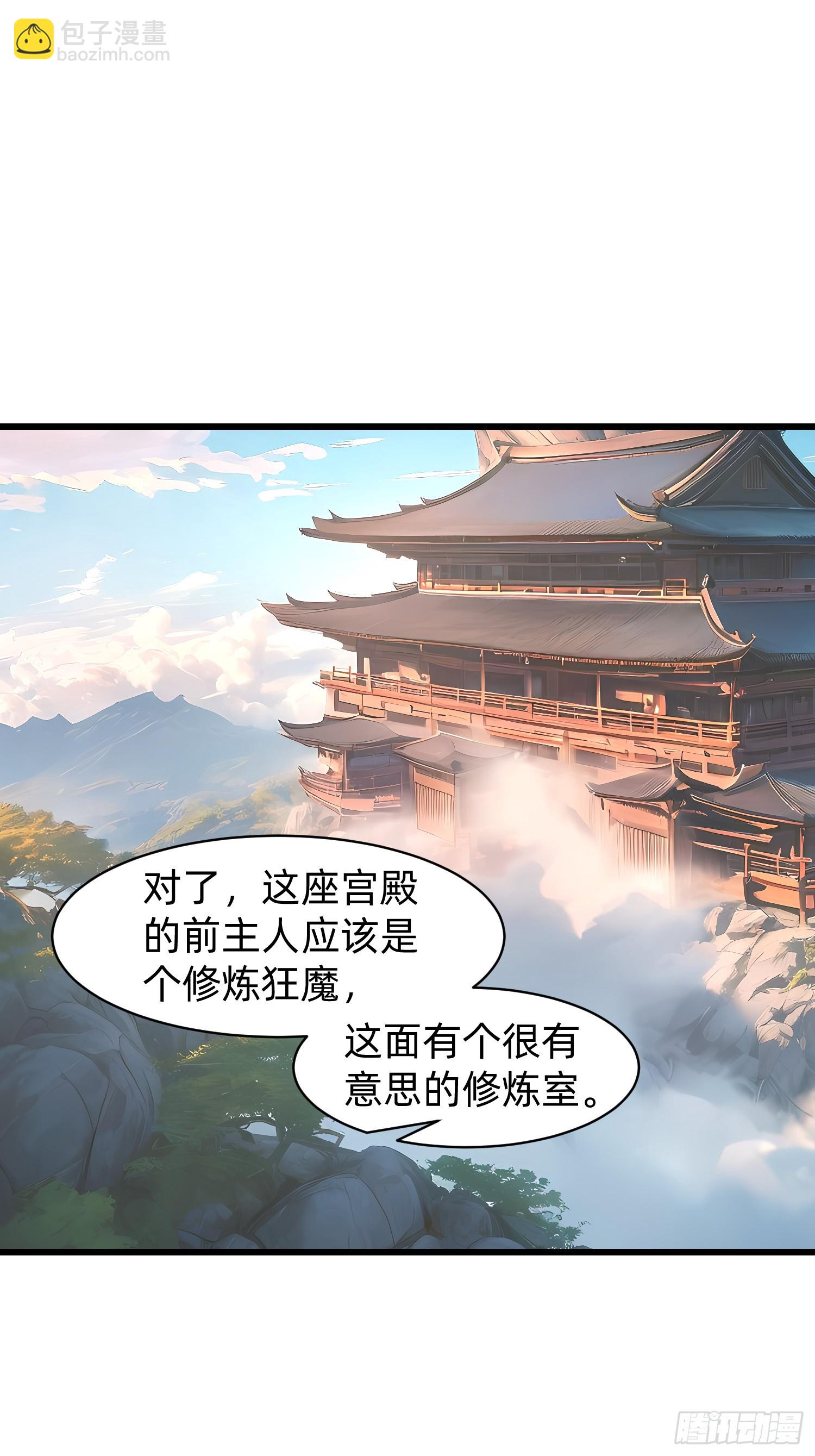 147 可以一起进入-第148话