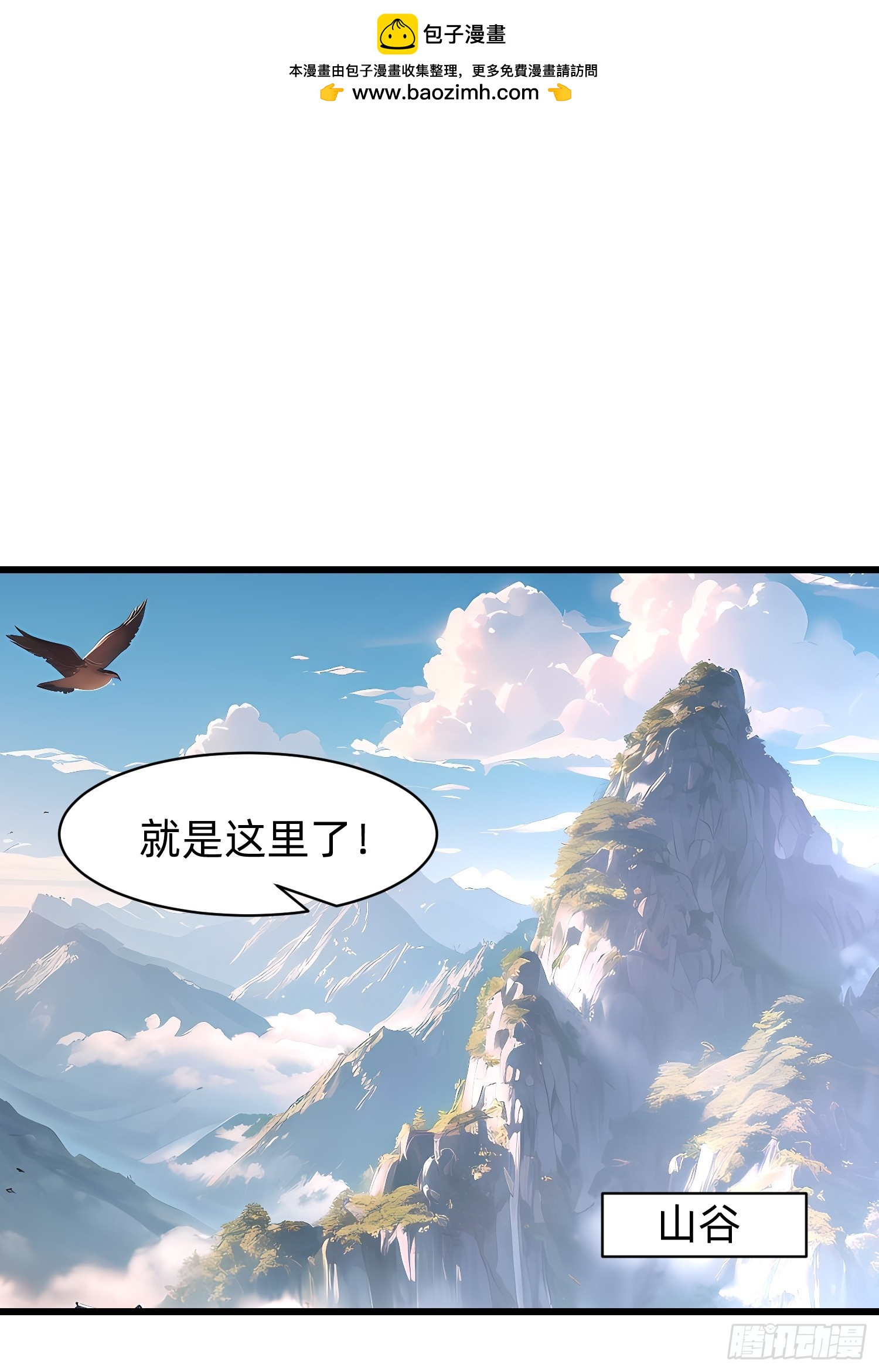 147 可以一起进入-第148话