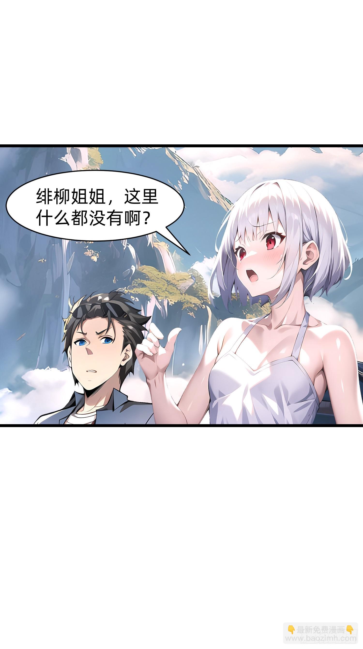 147 可以一起进入-第148话