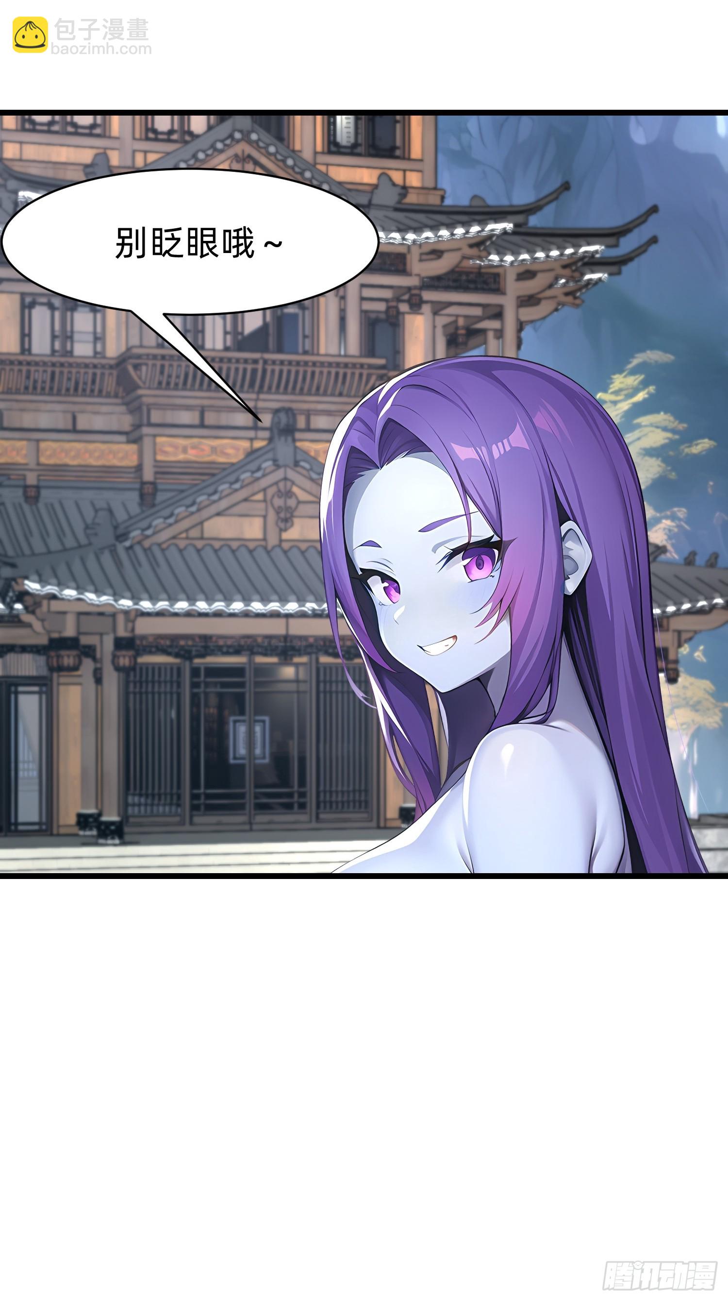 147 可以一起进入-第148话