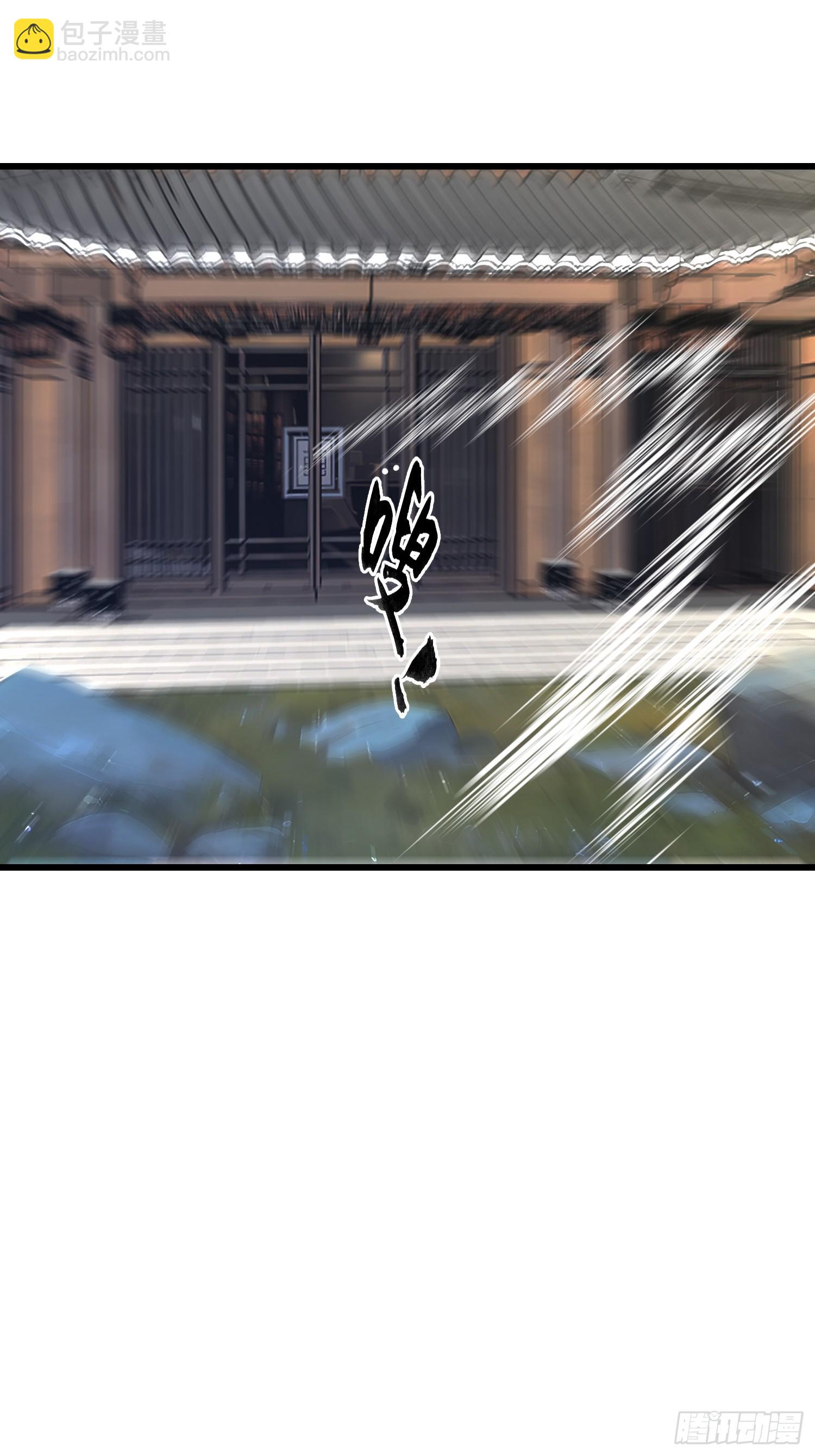 147 可以一起进入-第148话