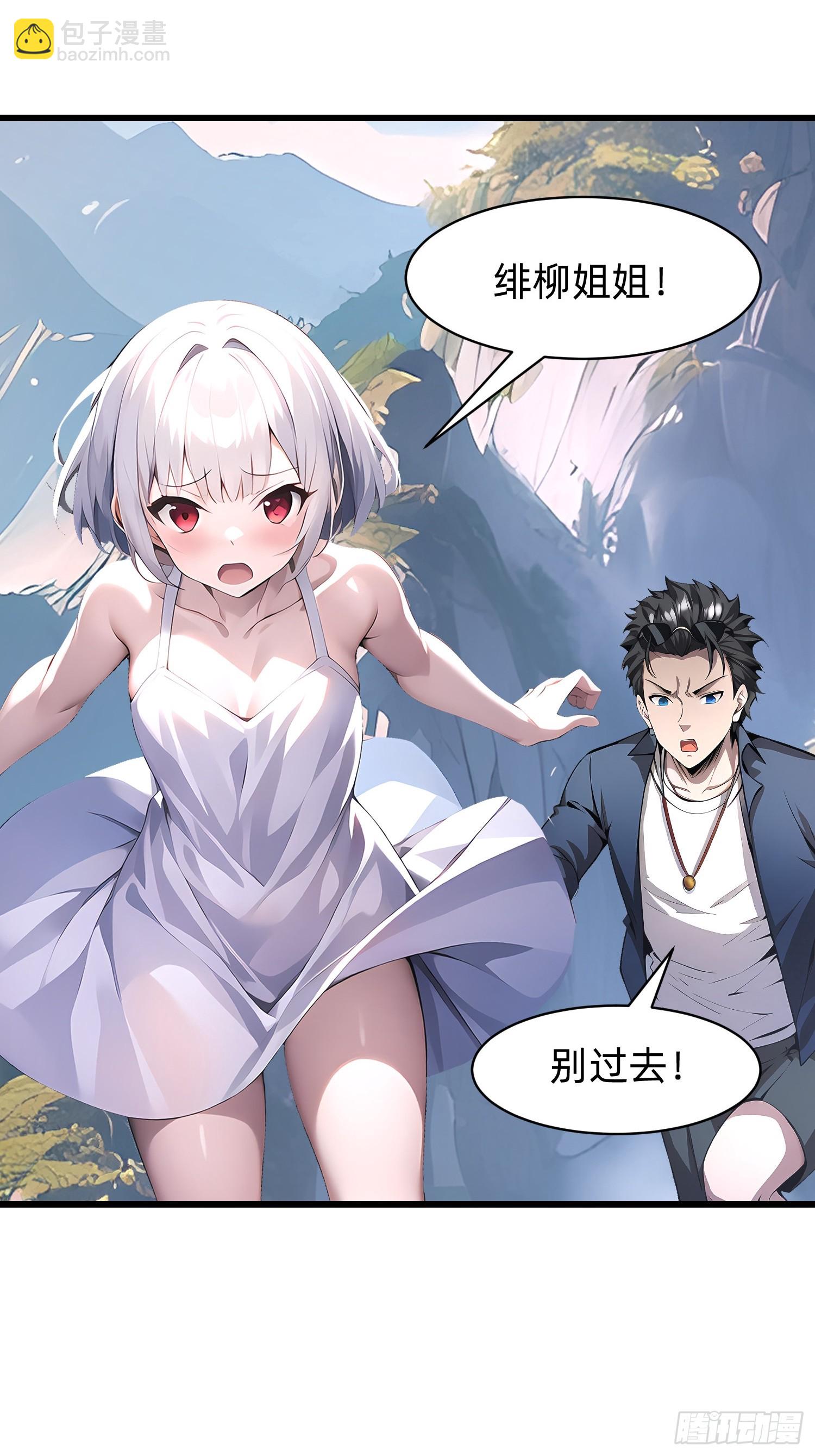 147 可以一起进入-第148话