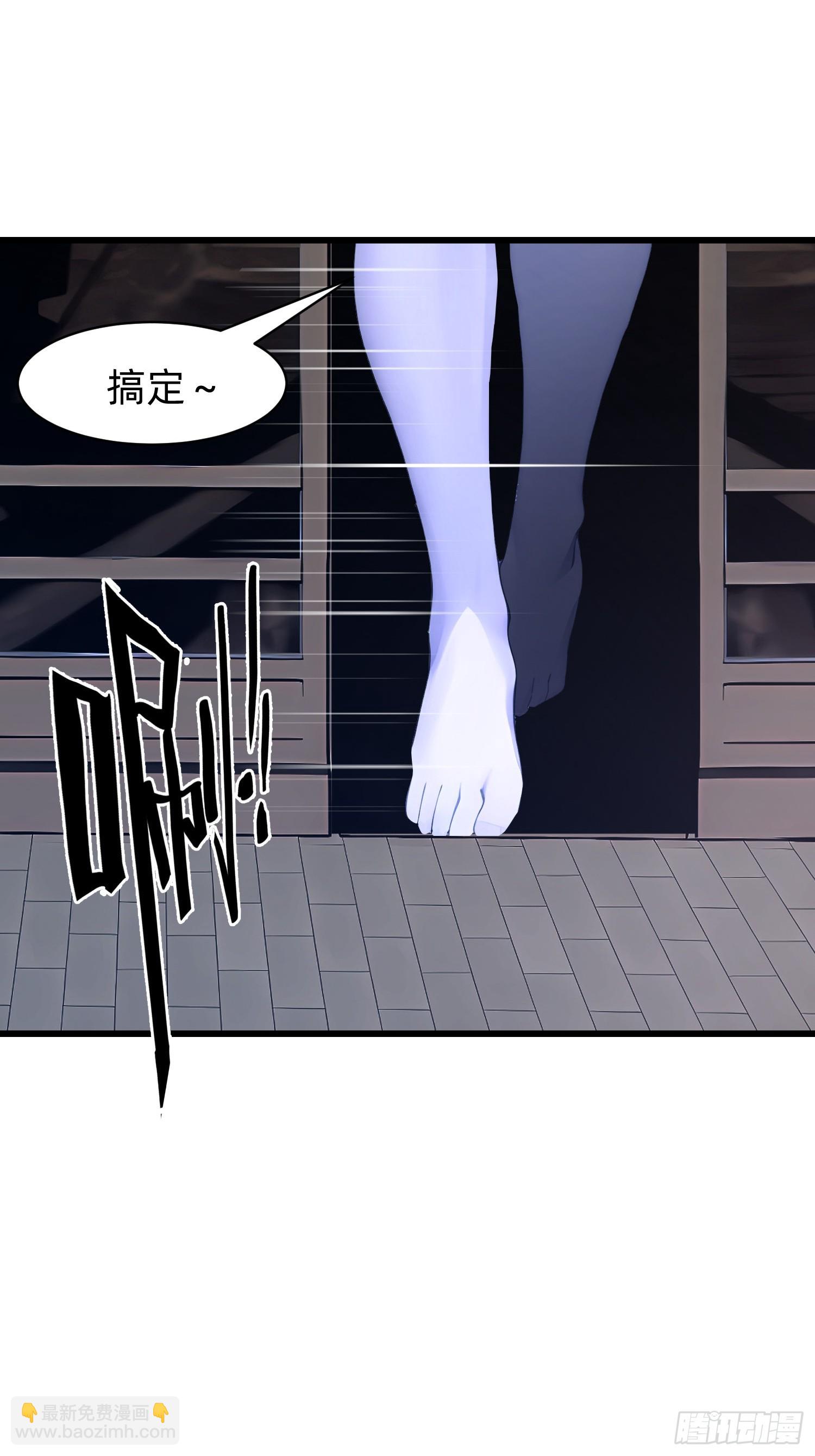 147 可以一起进入-第148话