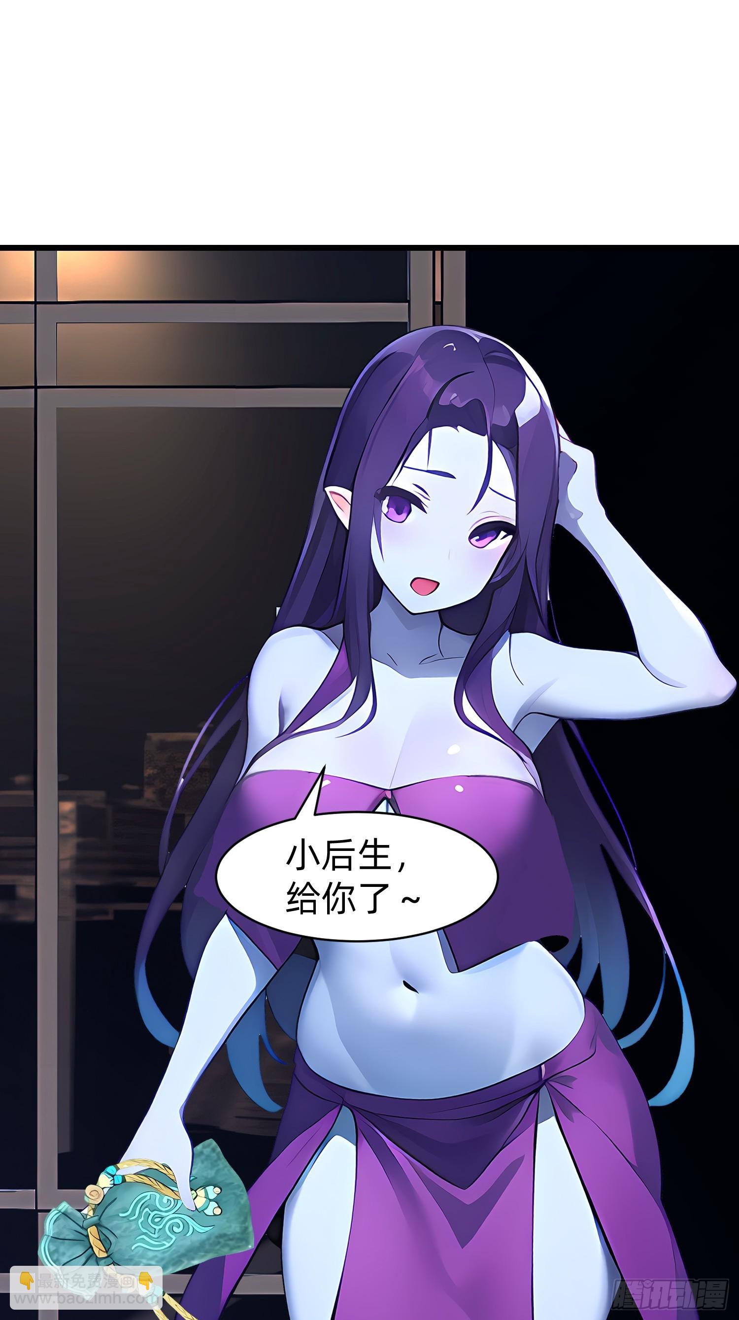 147 可以一起进入-第148话