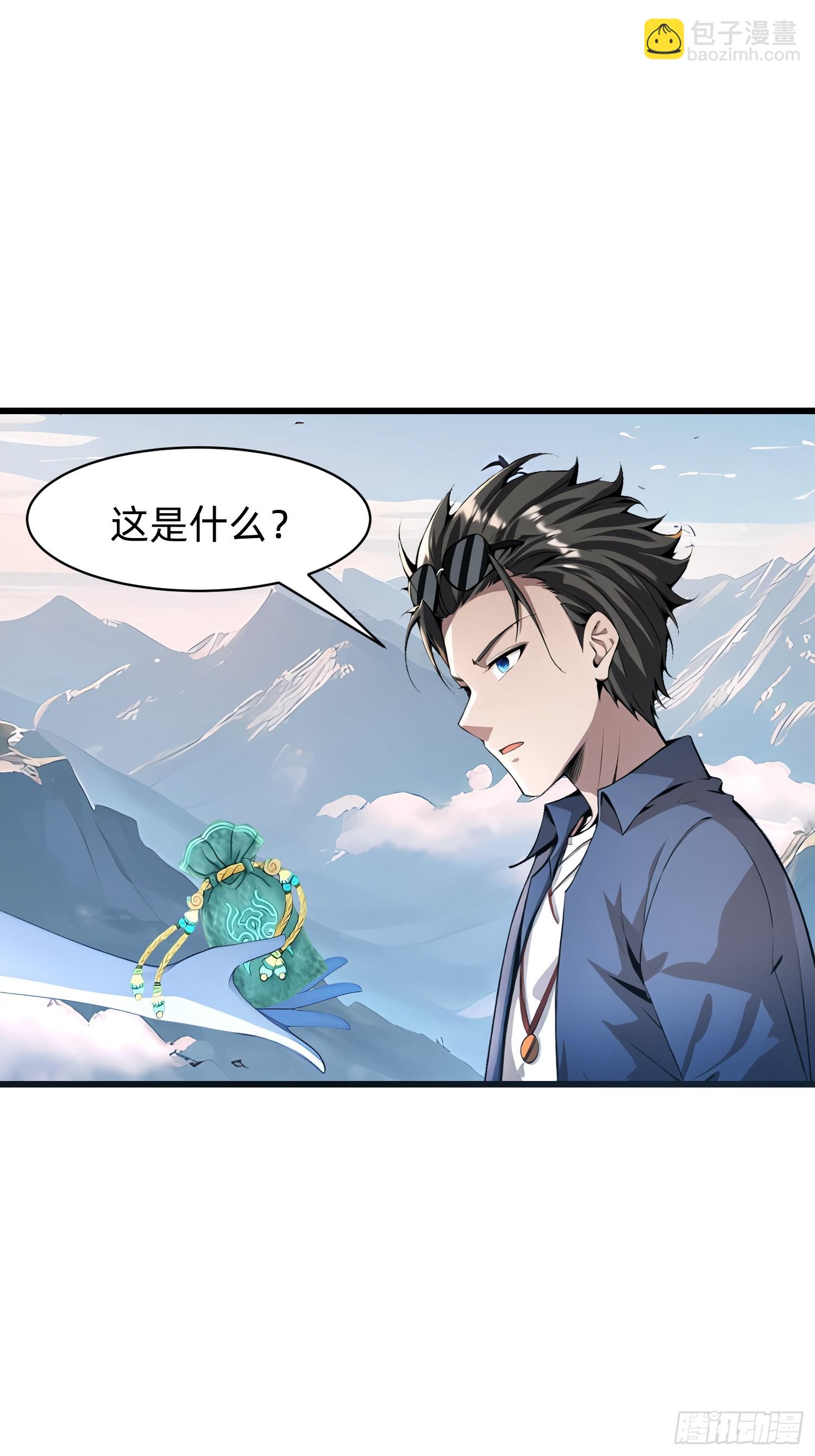 147 可以一起进入-第148话