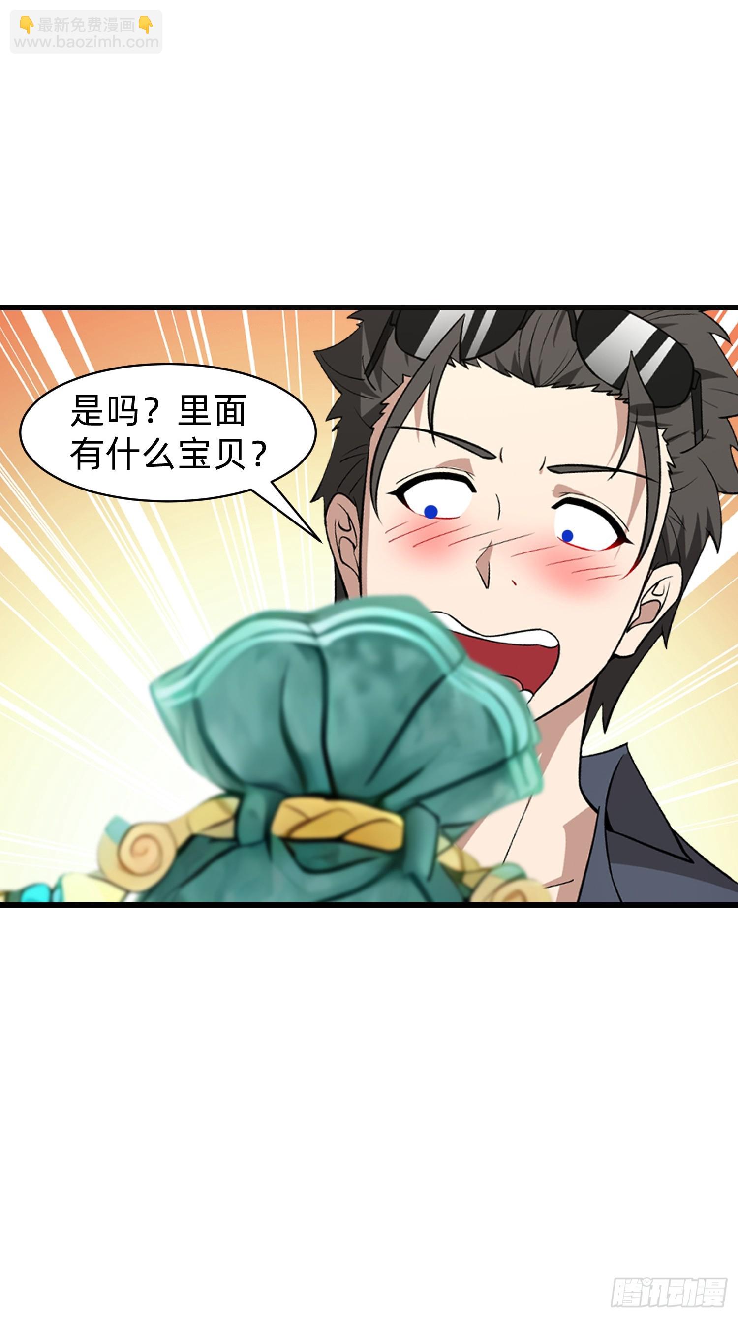 147 可以一起进入-第148话