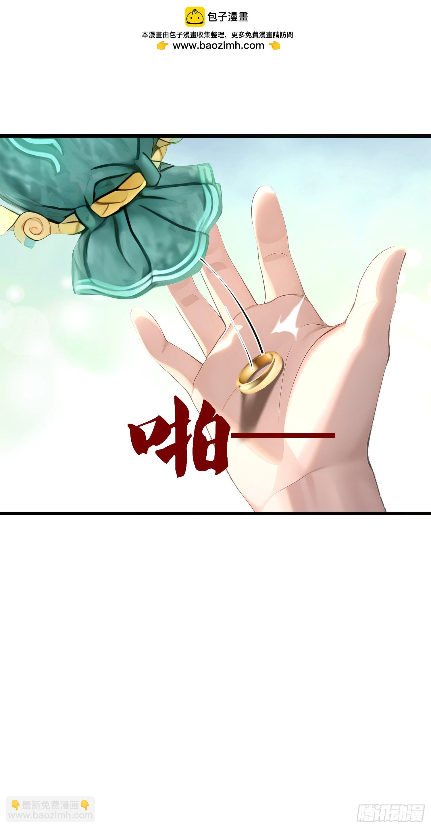 147 可以一起进入-第148话