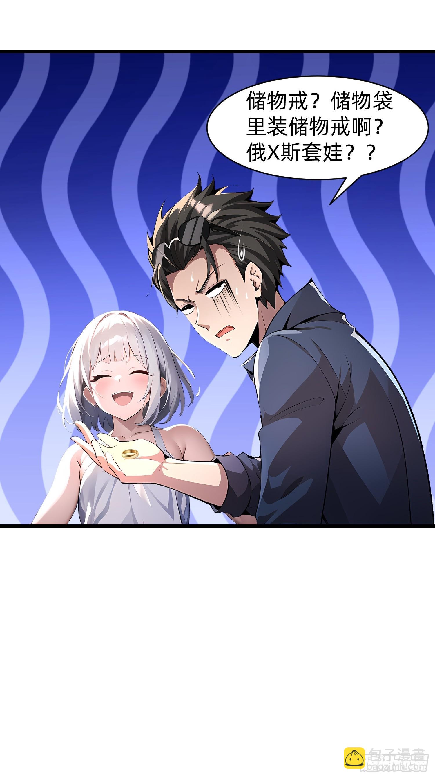 147 可以一起进入-第148话