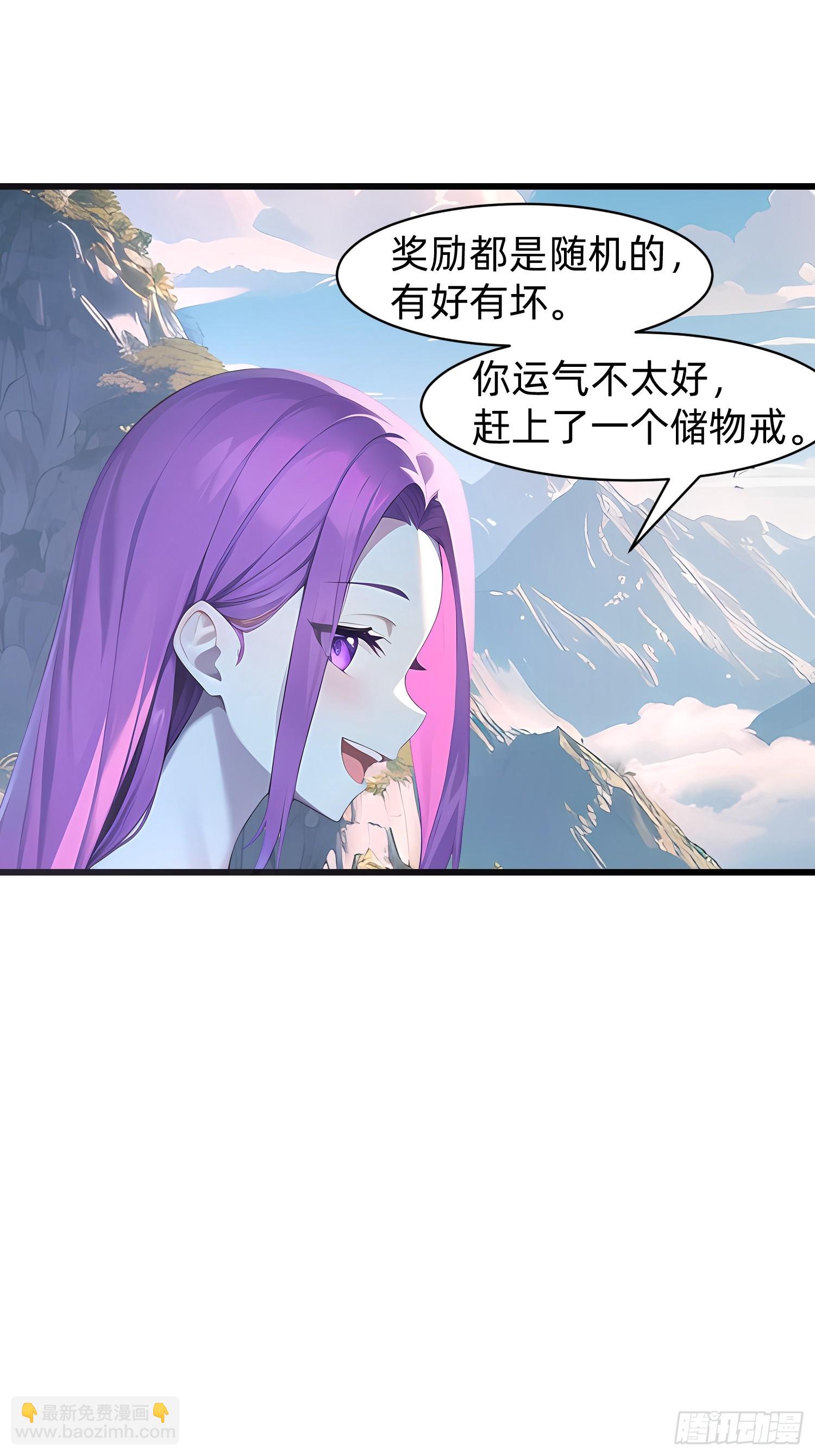 147 可以一起进入-第148话