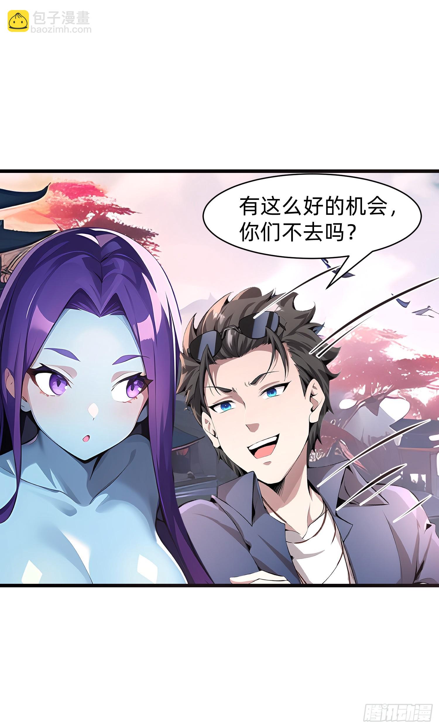 147 可以一起进入-第148话